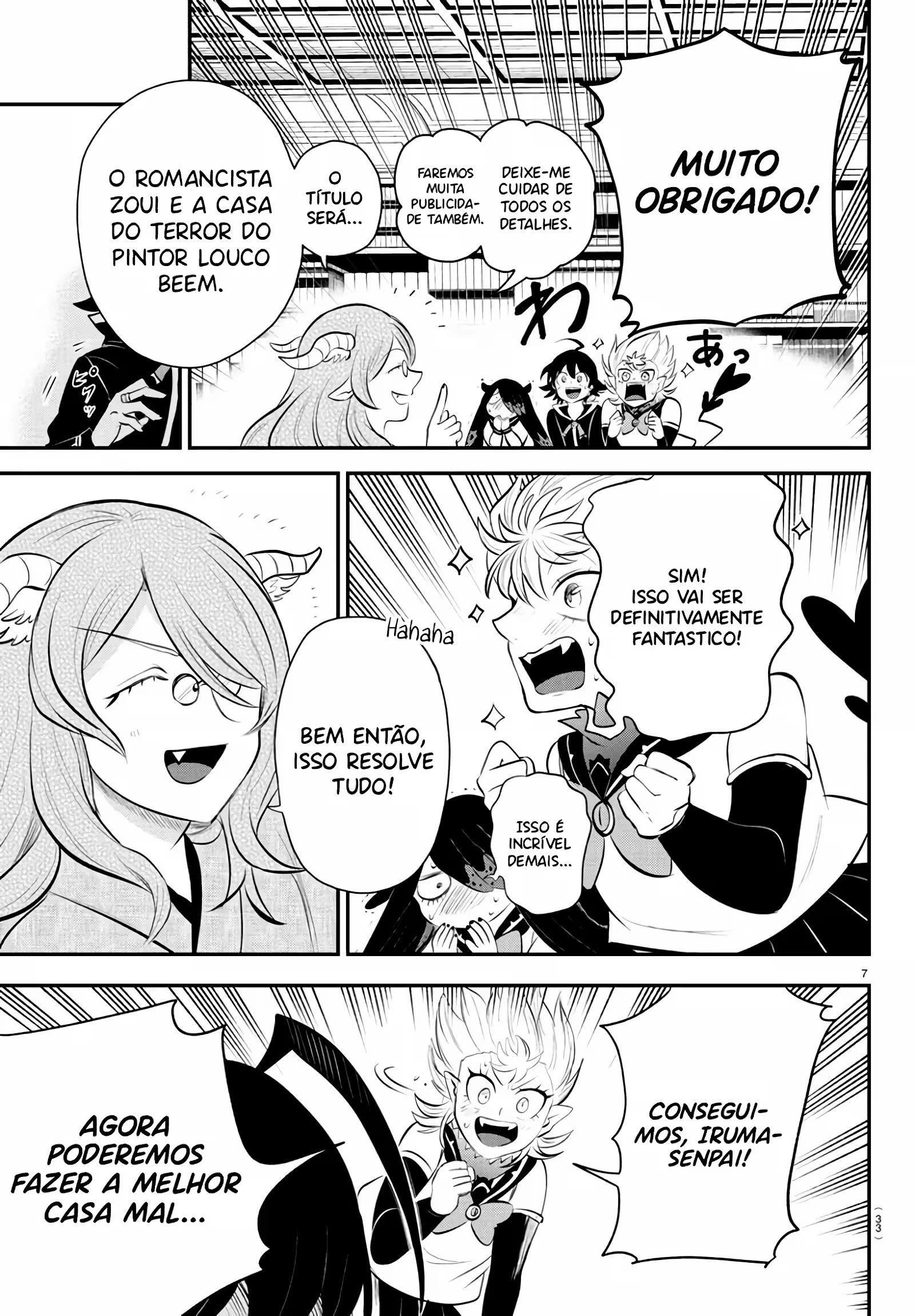 Read Mairimashita Iruma kun PT Manga Online