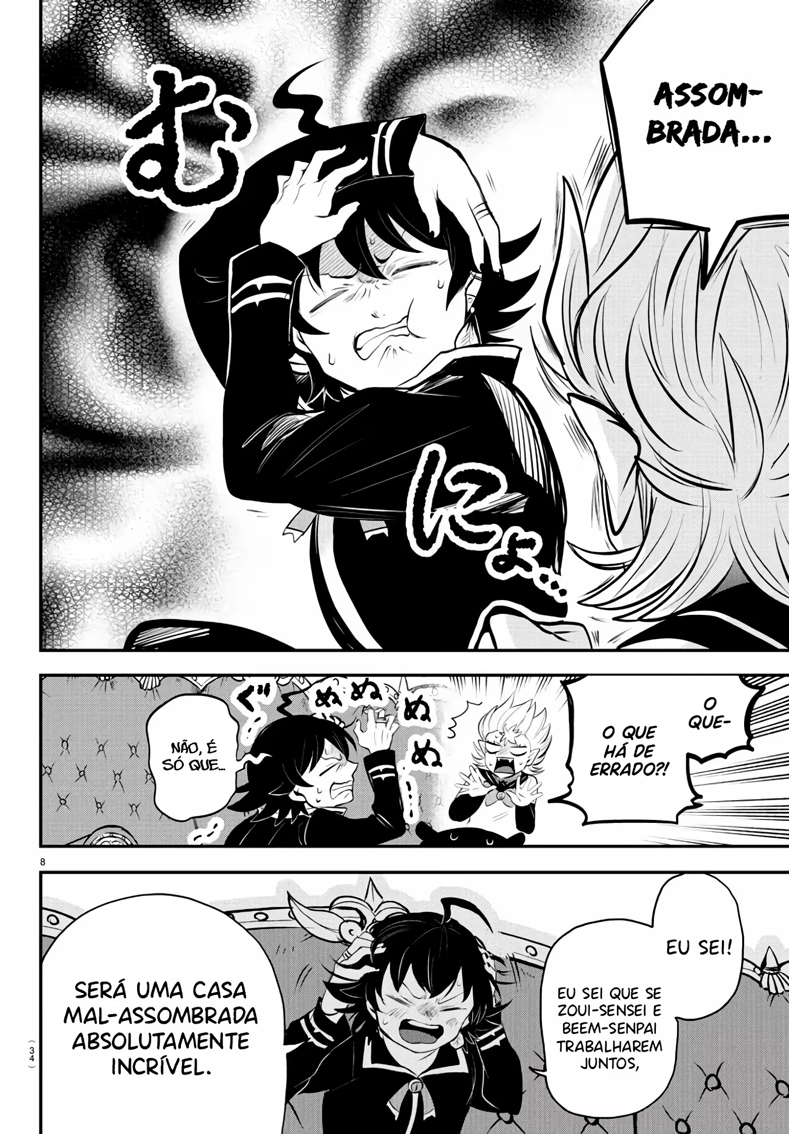 Read Mairimashita Iruma kun PT Manga Online