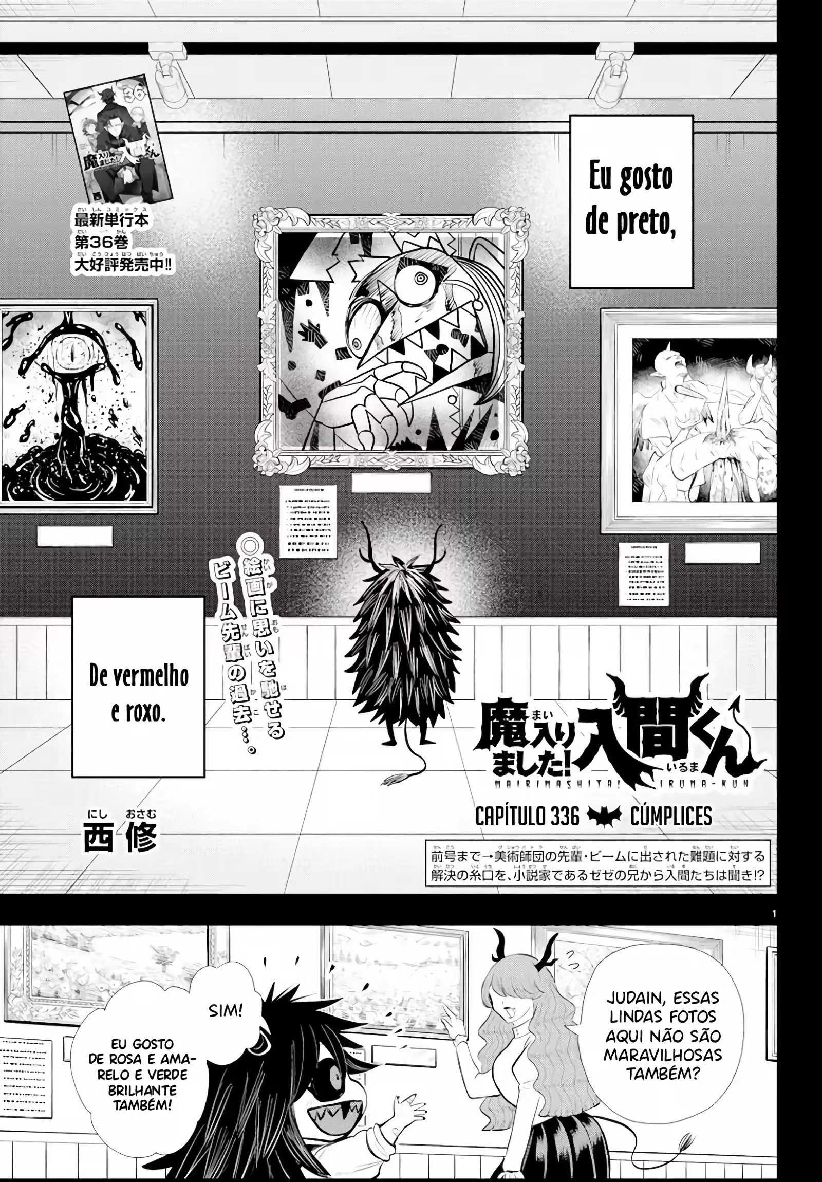 Read Mairimashita Iruma kun PT Manga Online