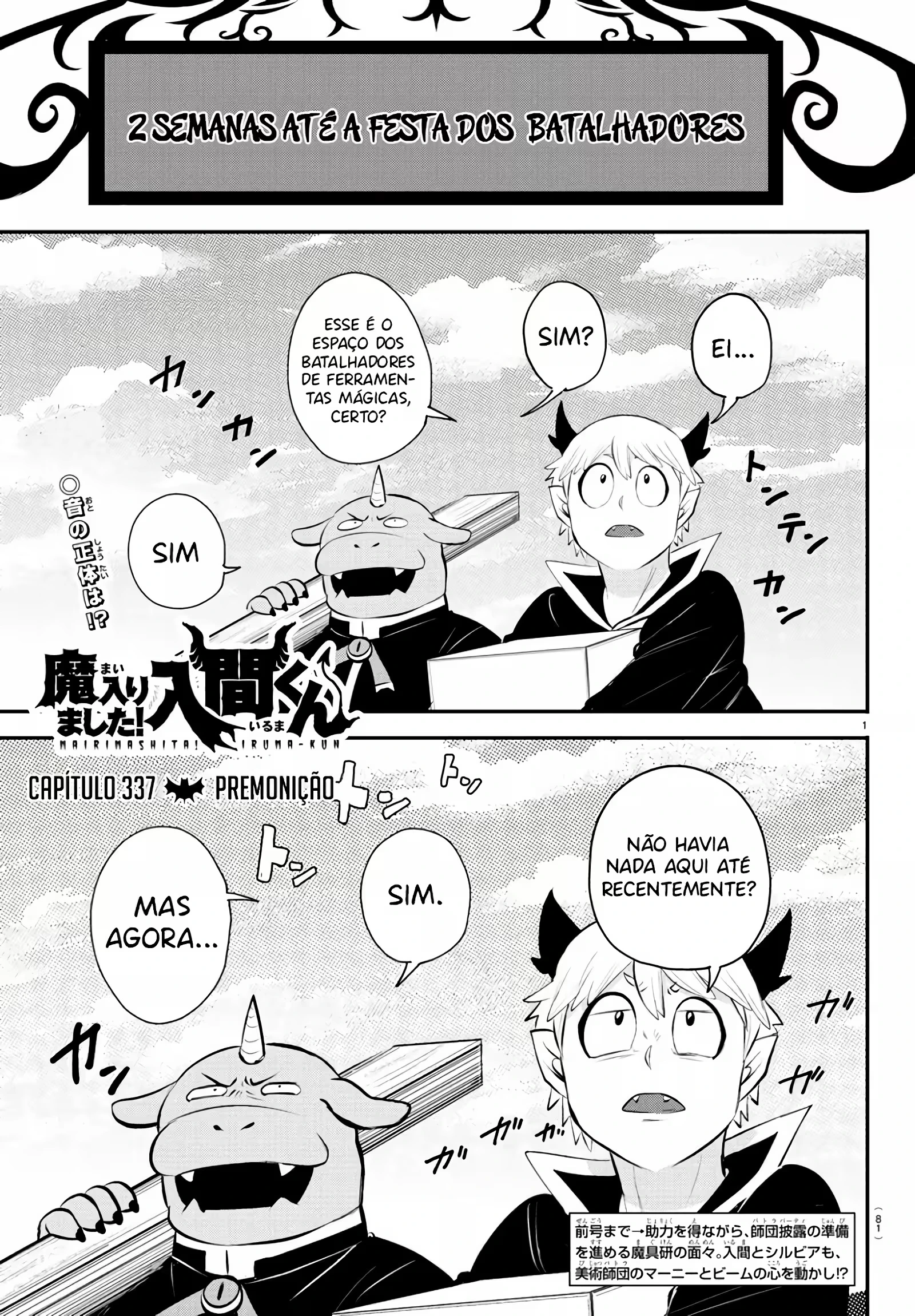 Read Mairimashita Iruma kun PT Manga Online