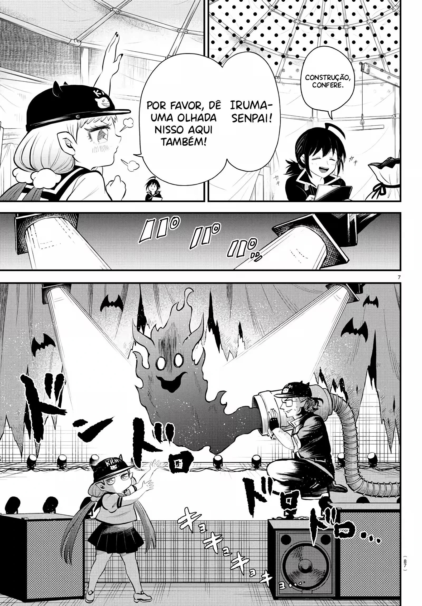 Read Mairimashita Iruma kun PT Manga Online