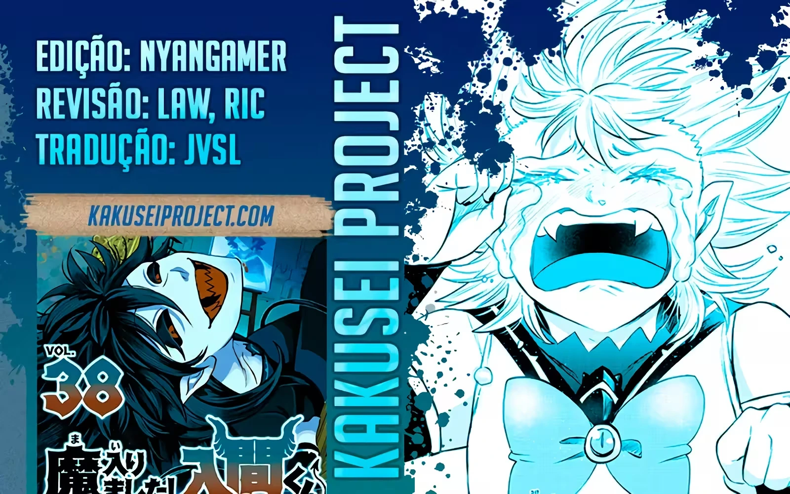 Read Mairimashita Iruma kun PT Manga Online