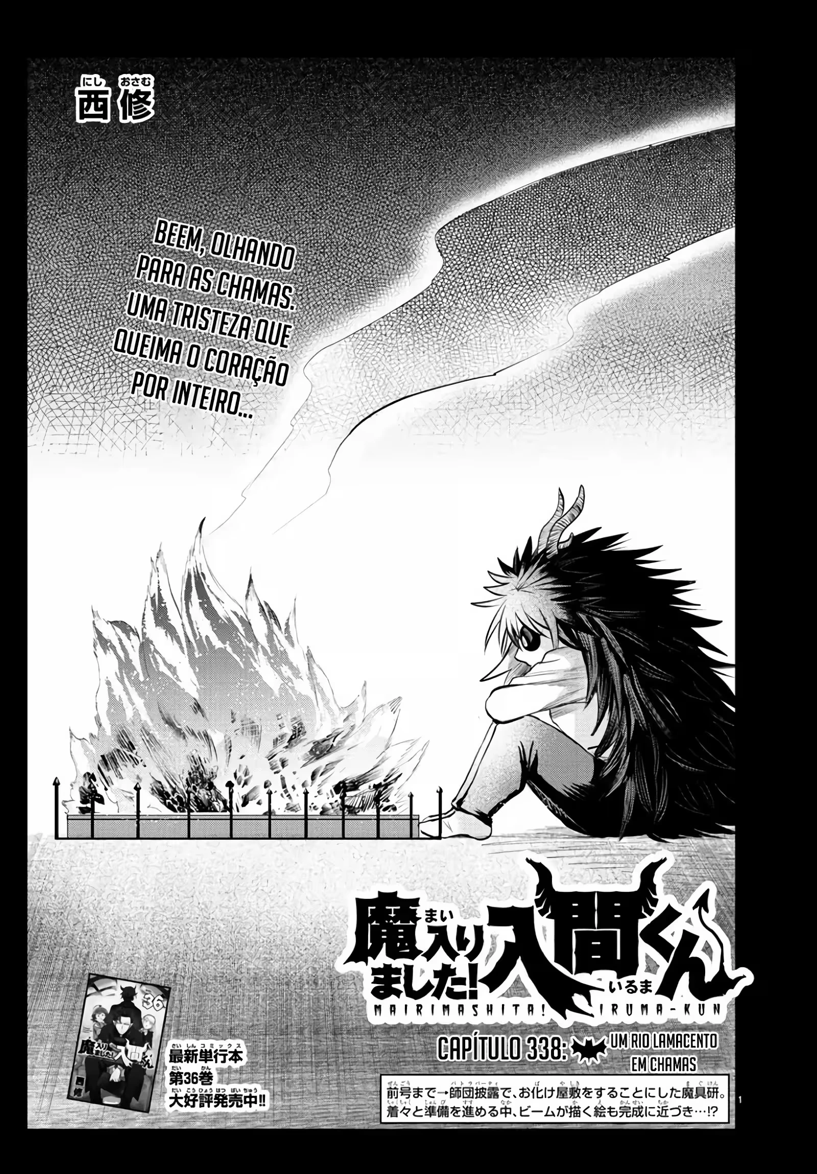 Read Mairimashita Iruma kun PT Manga Online