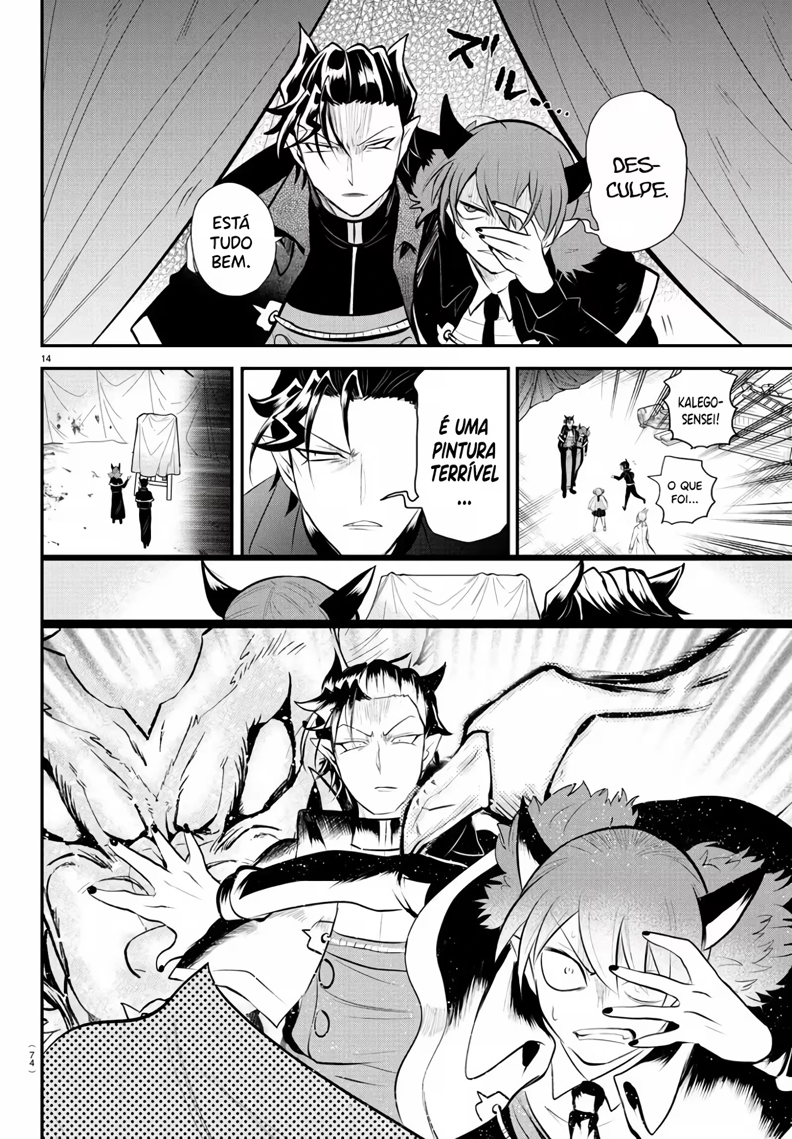Read Mairimashita Iruma kun PT Manga Online