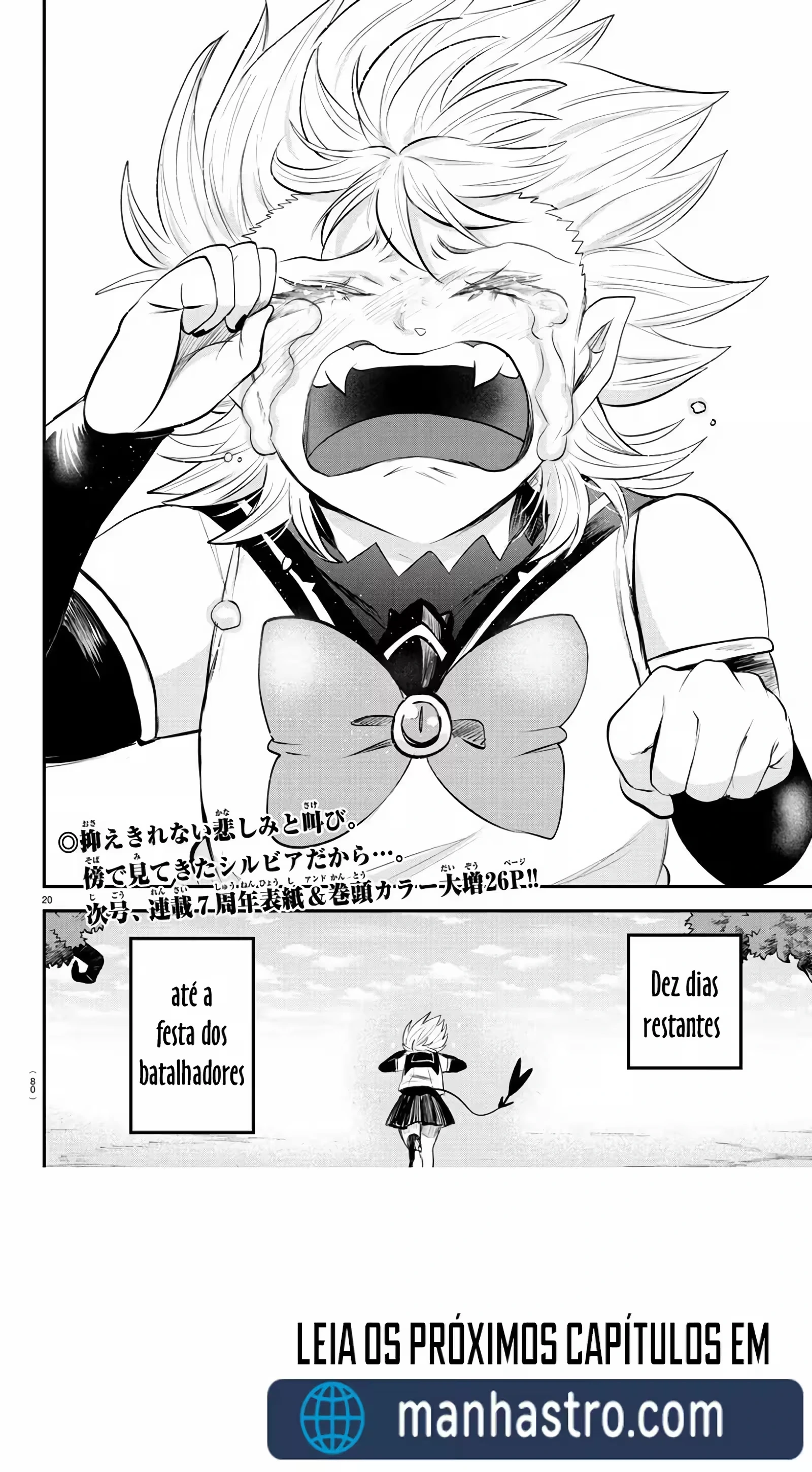 Read Mairimashita Iruma kun PT Manga Online