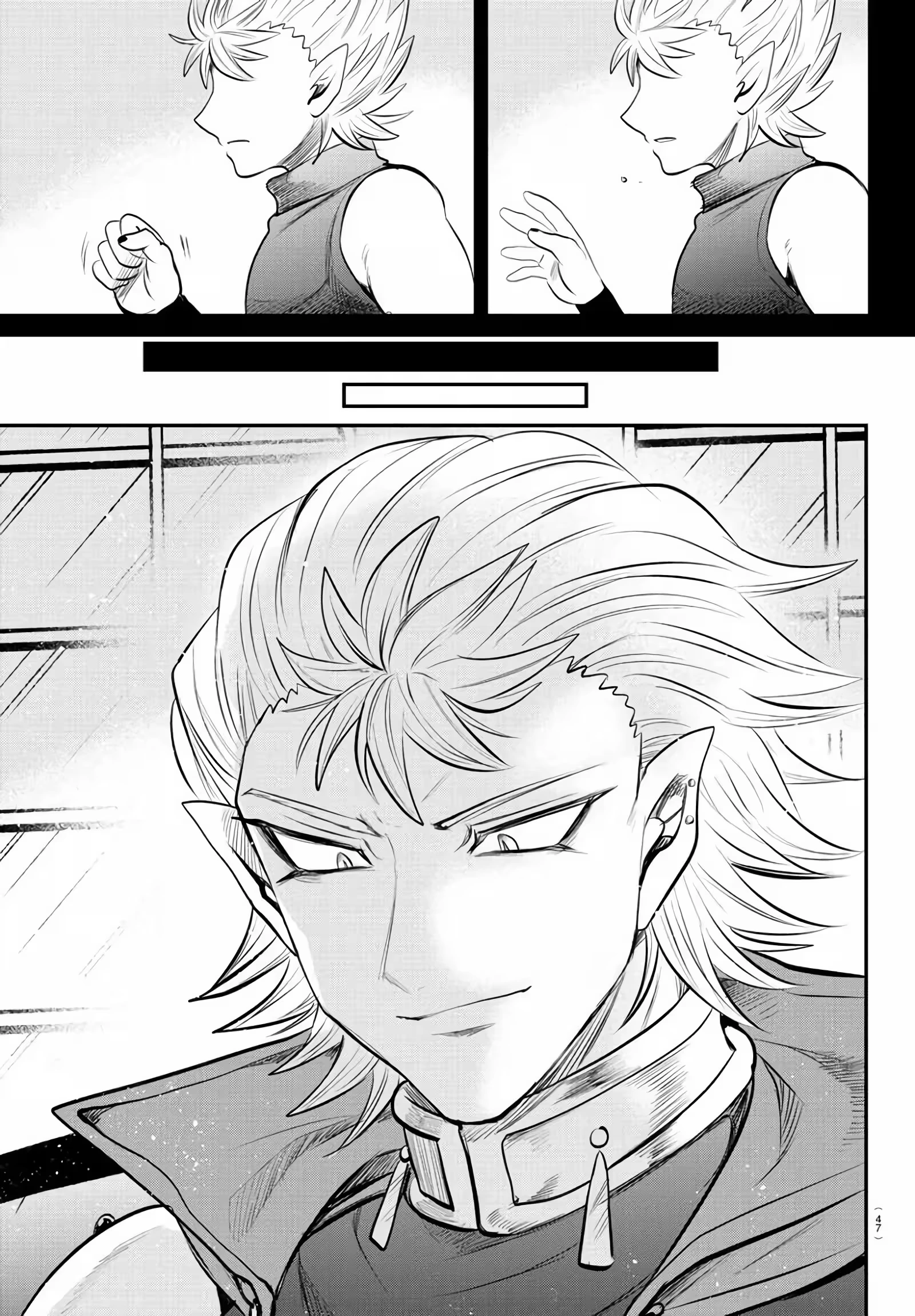 Read Mairimashita Iruma kun PT Manga Online