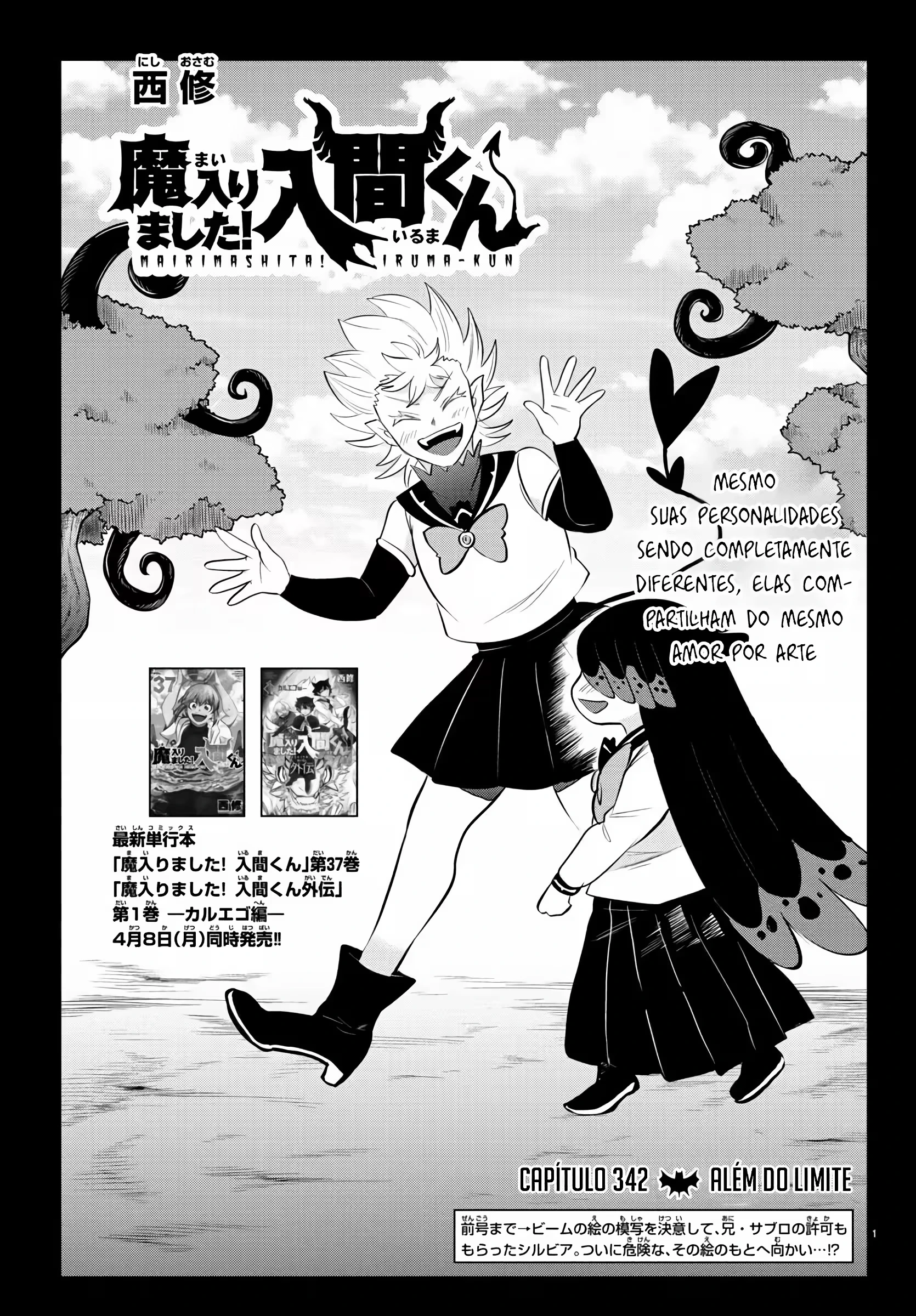 Read Mairimashita Iruma kun PT Manga Online