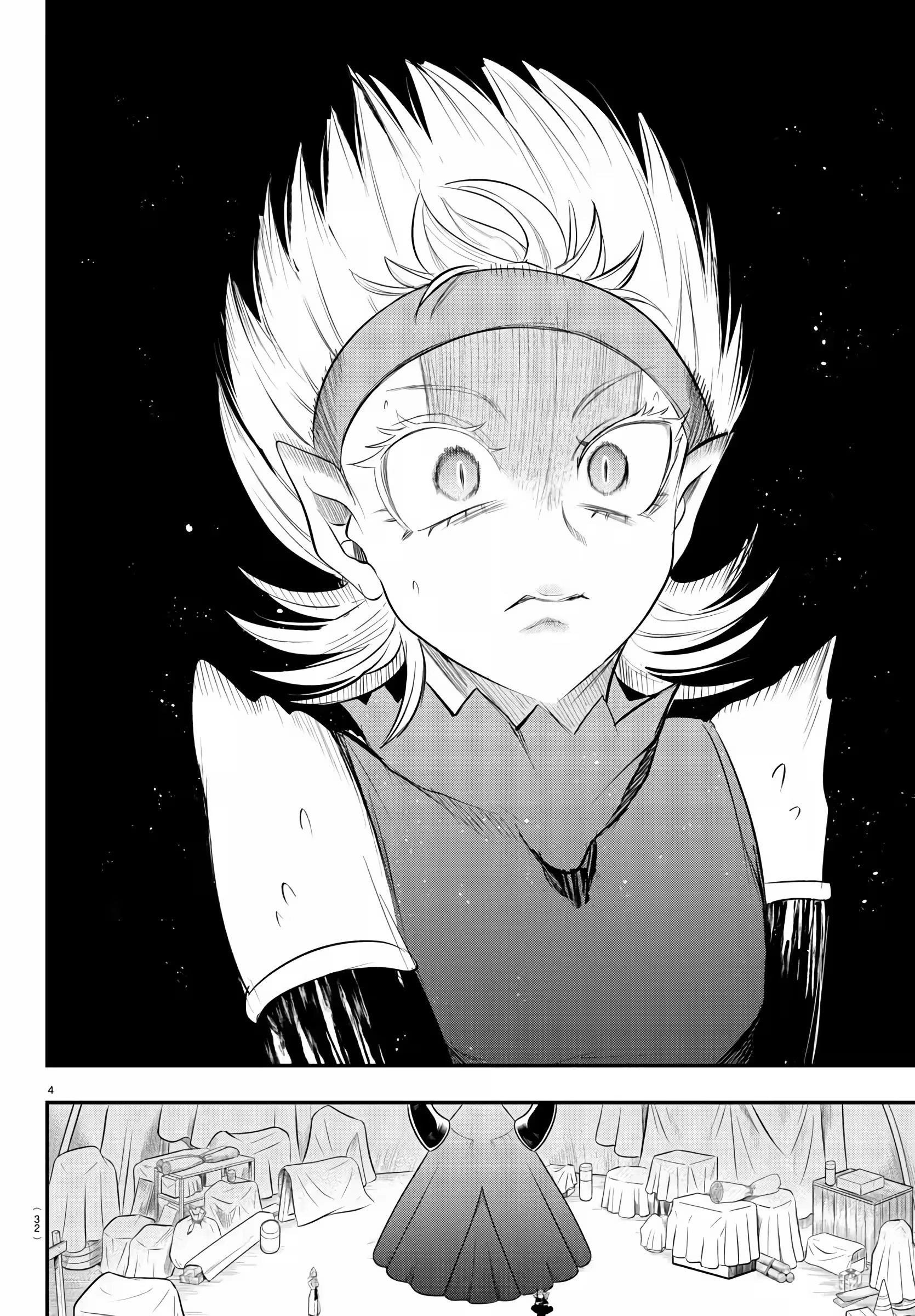 Read Mairimashita Iruma kun PT Manga Online