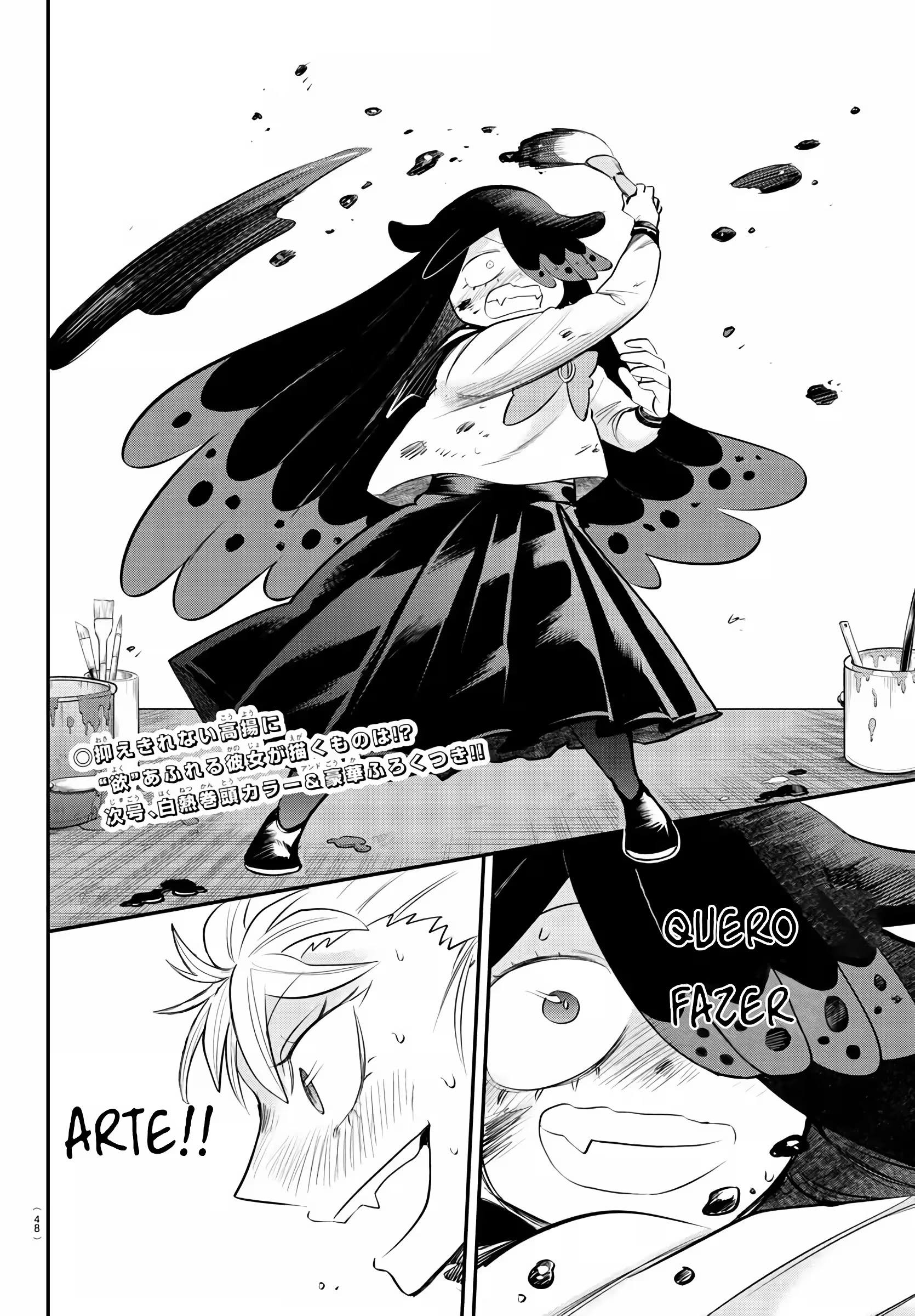 Read Mairimashita Iruma kun PT Manga Online