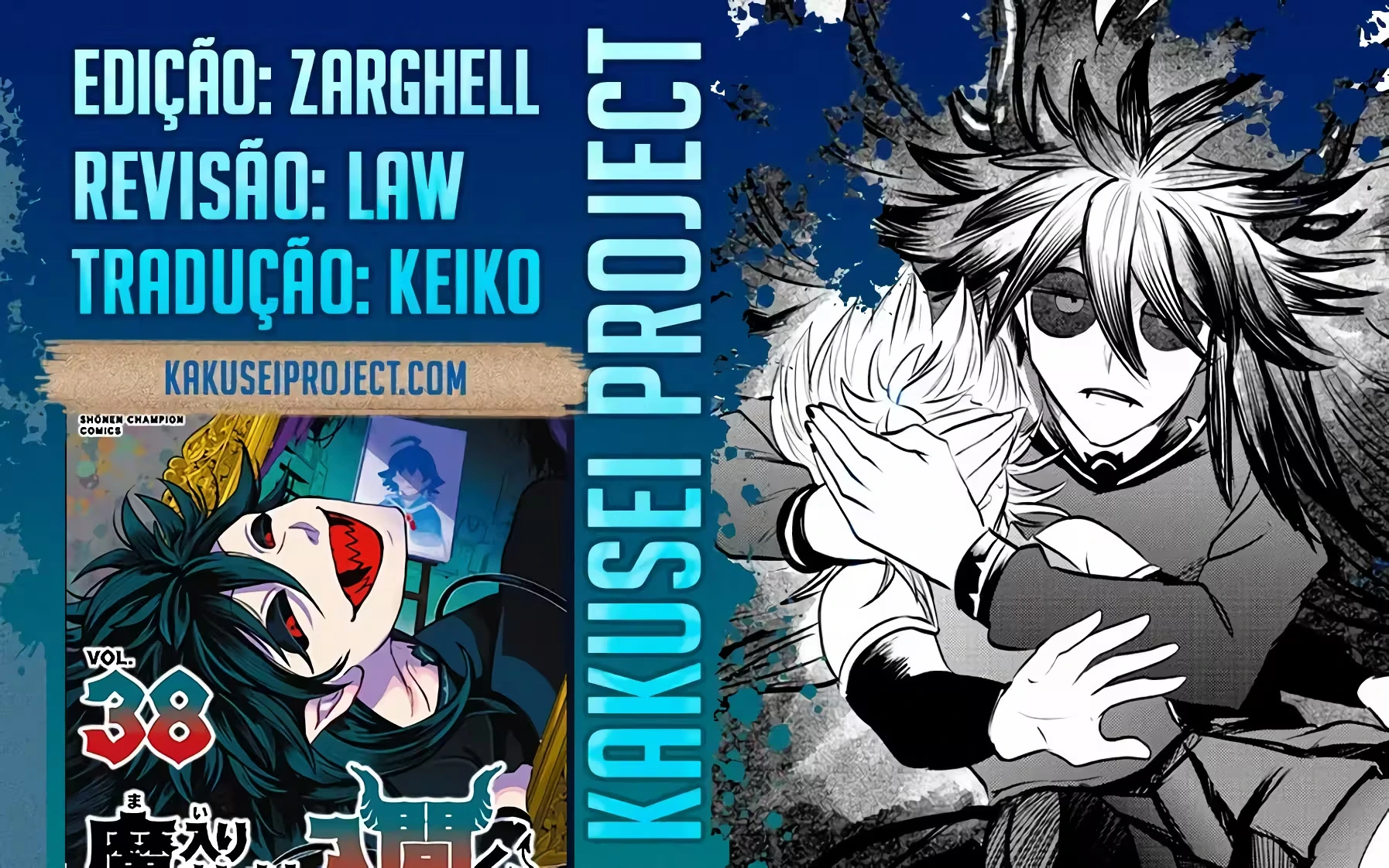 Read Mairimashita Iruma kun PT Manga Online