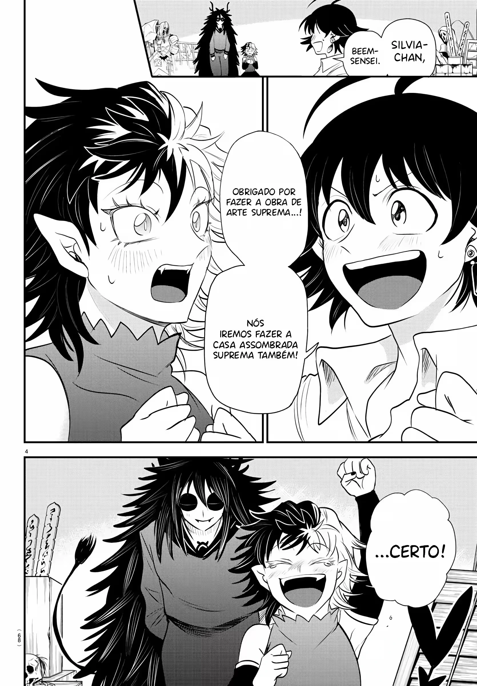 Read Mairimashita Iruma kun PT Manga Online