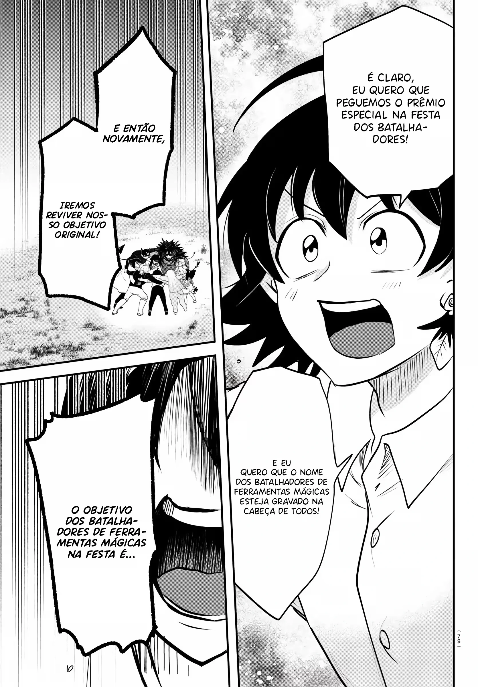Read Mairimashita Iruma kun PT Manga Online