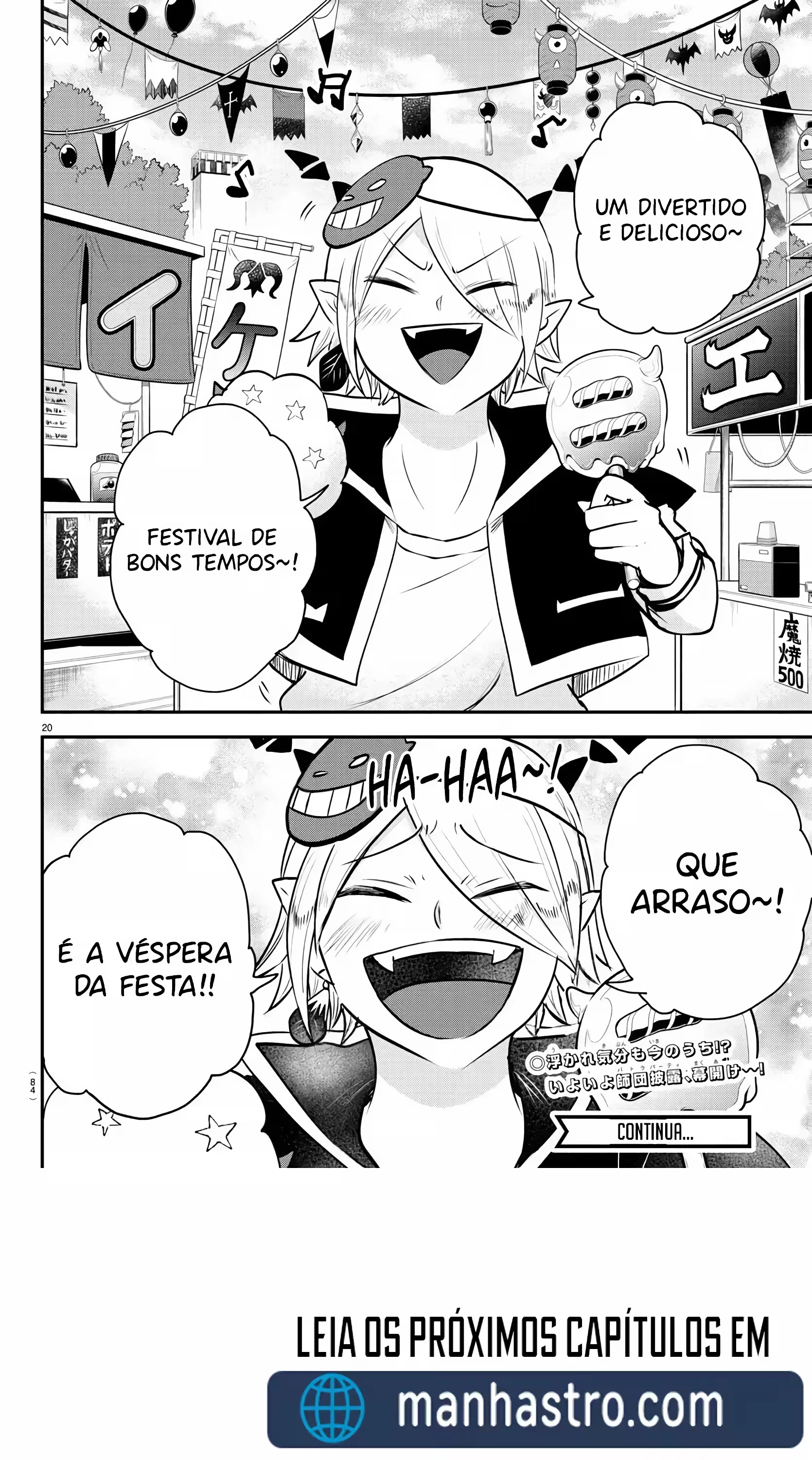 Read Mairimashita Iruma kun PT Manga Online