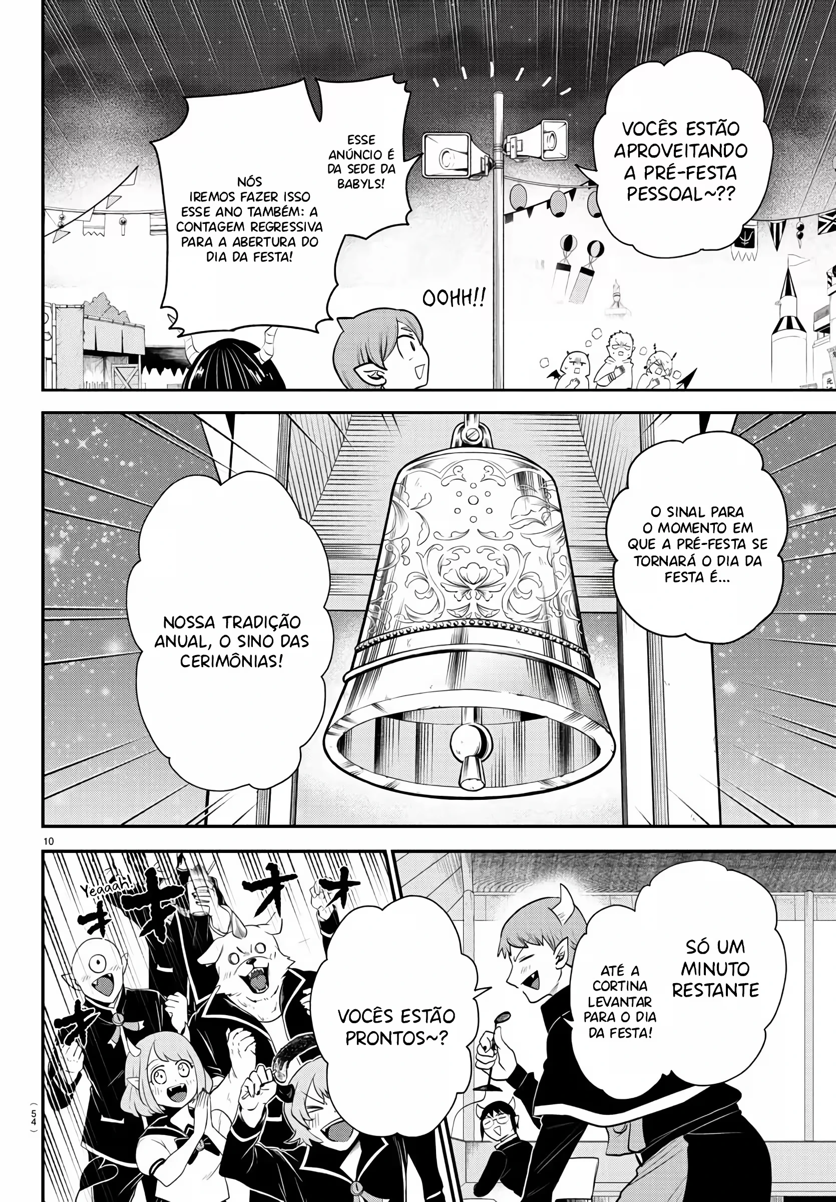 Read Mairimashita Iruma kun PT Manga Online