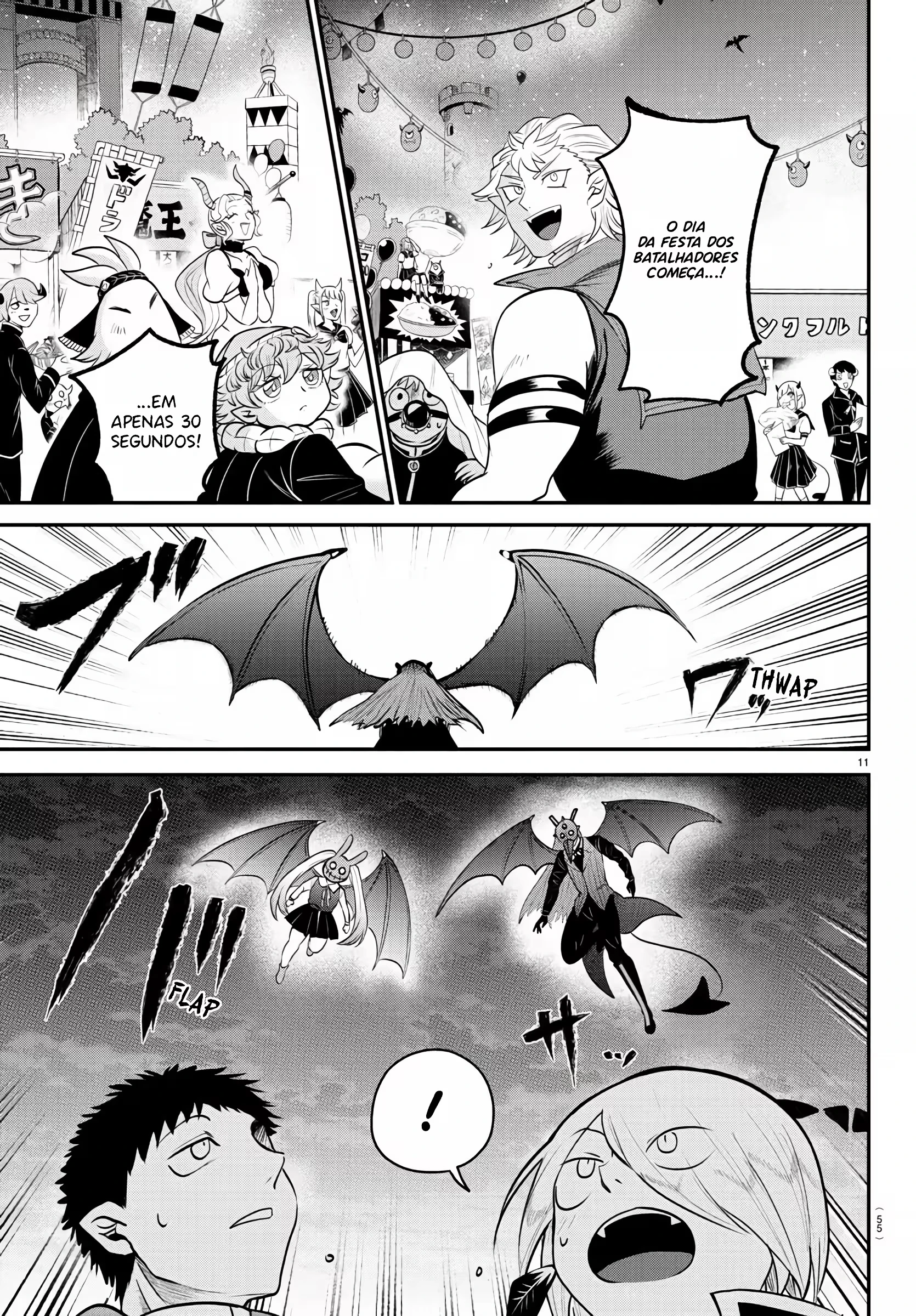 Read Mairimashita Iruma kun PT Manga Online