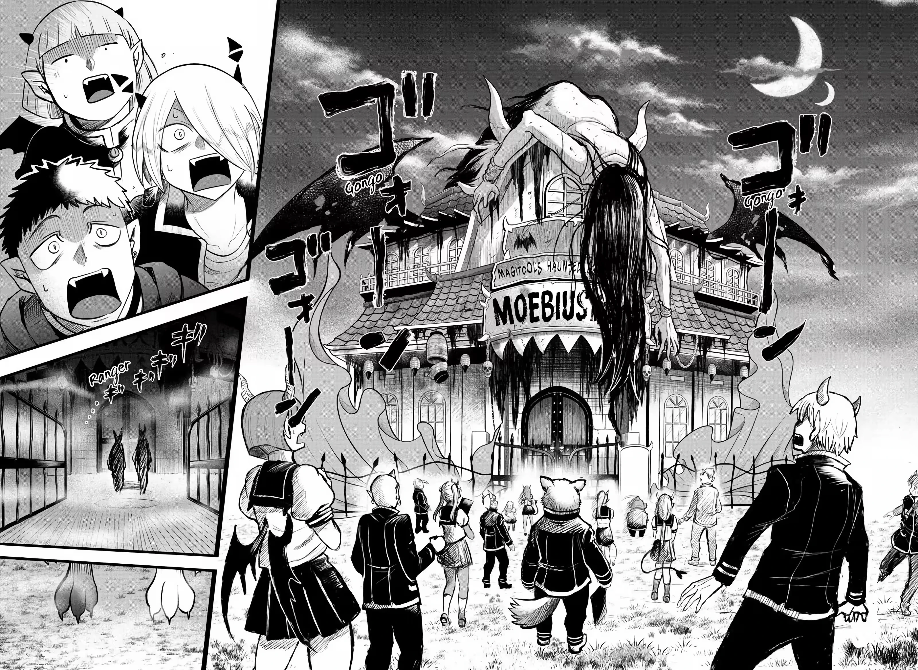 Read Mairimashita Iruma kun PT Manga Online