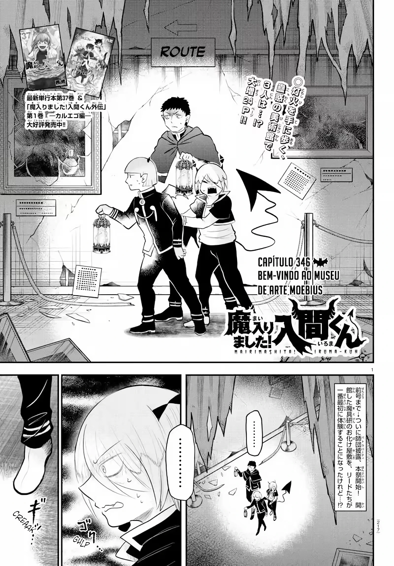 Read Mairimashita Iruma kun PT Manga Online