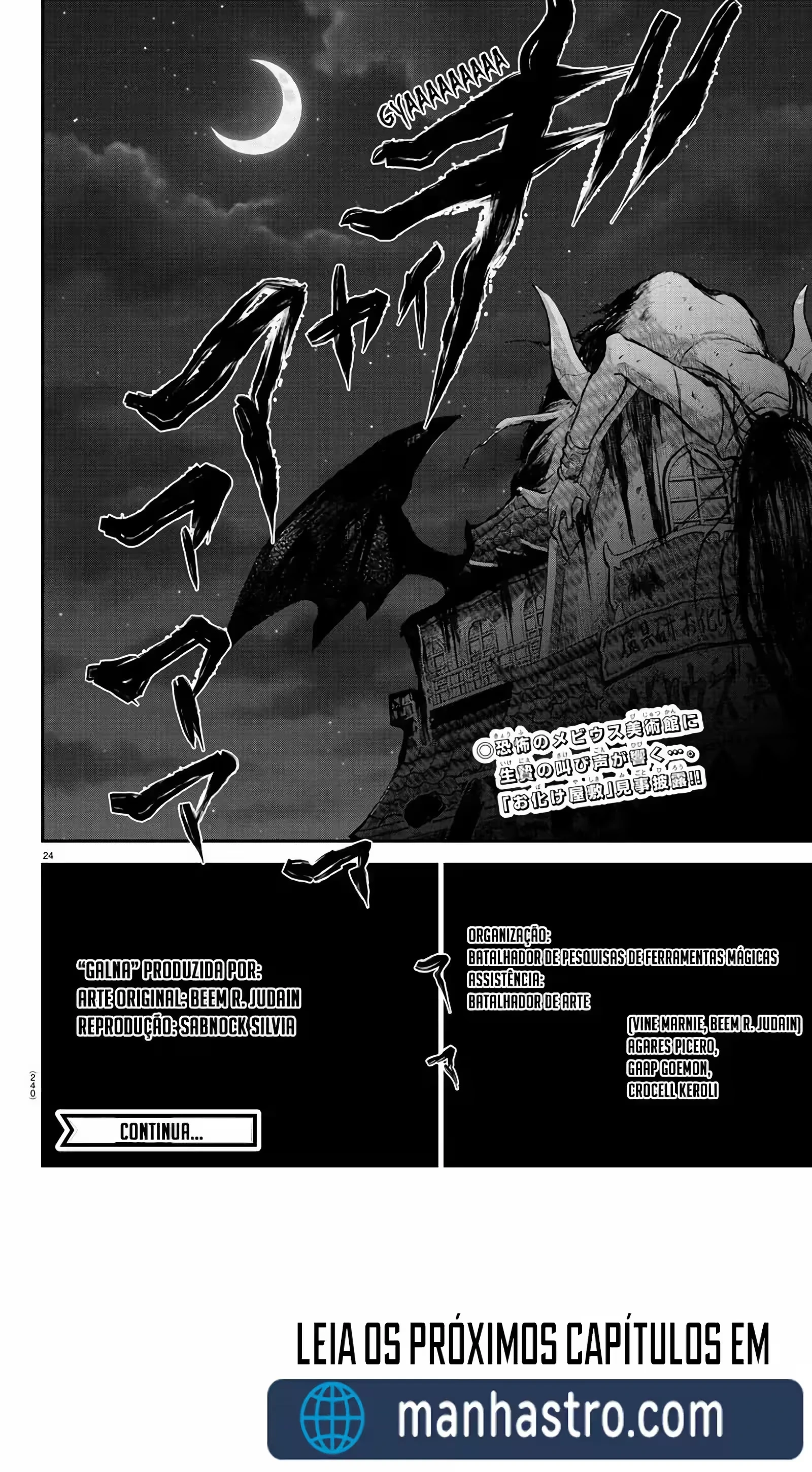 Read Mairimashita Iruma kun PT Manga Online
