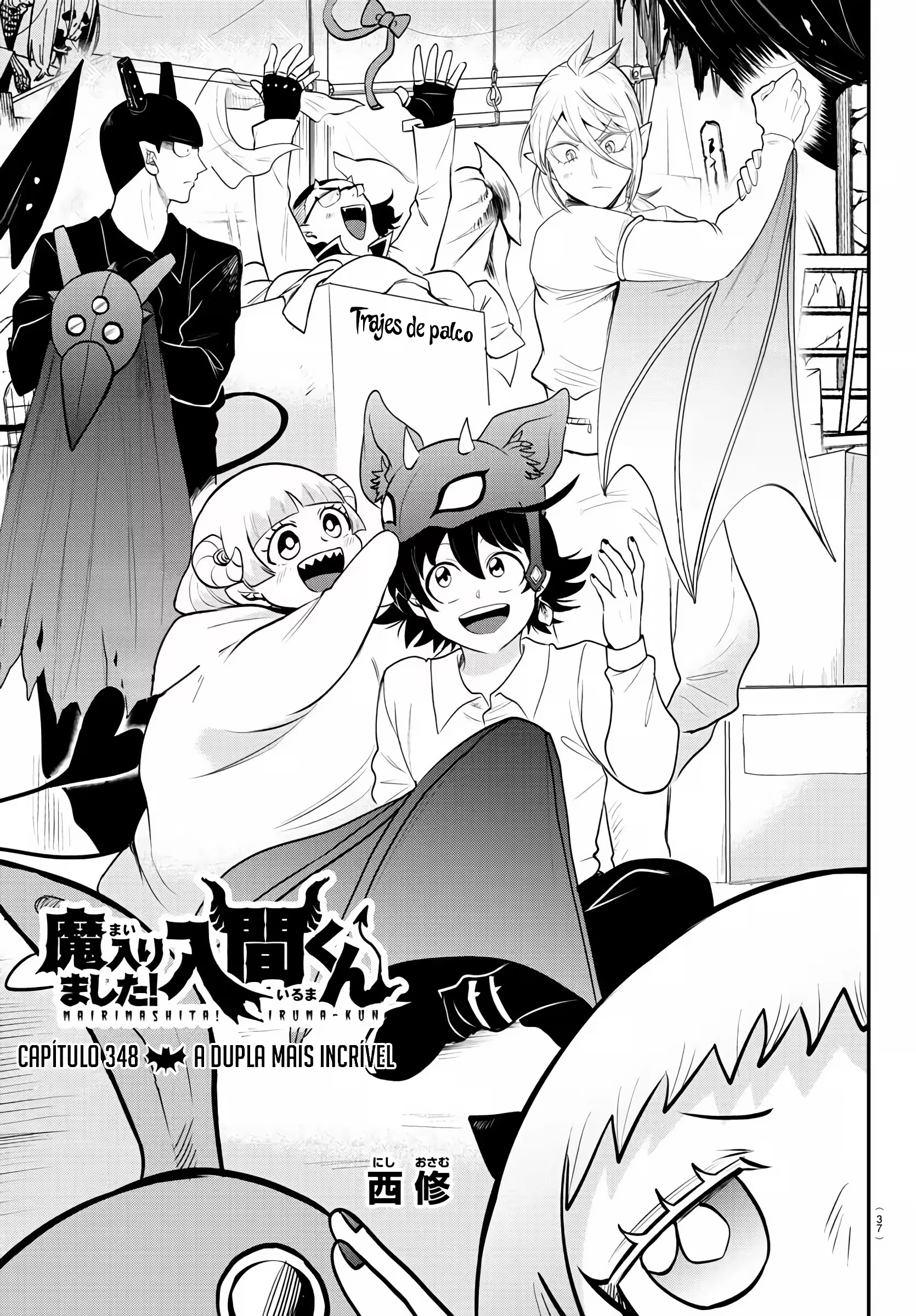 Read Mairimashita Iruma kun PT Manga Online