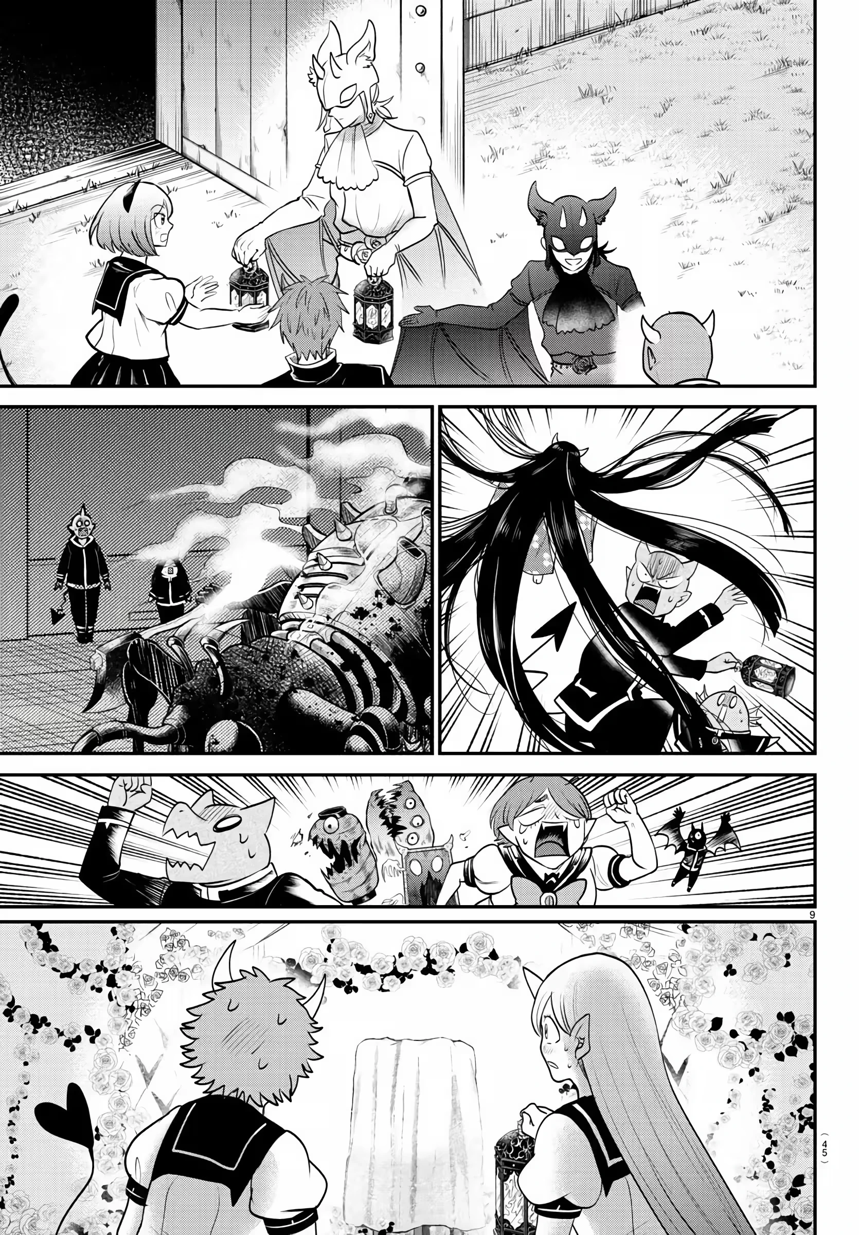 Read Mairimashita Iruma kun PT Manga Online