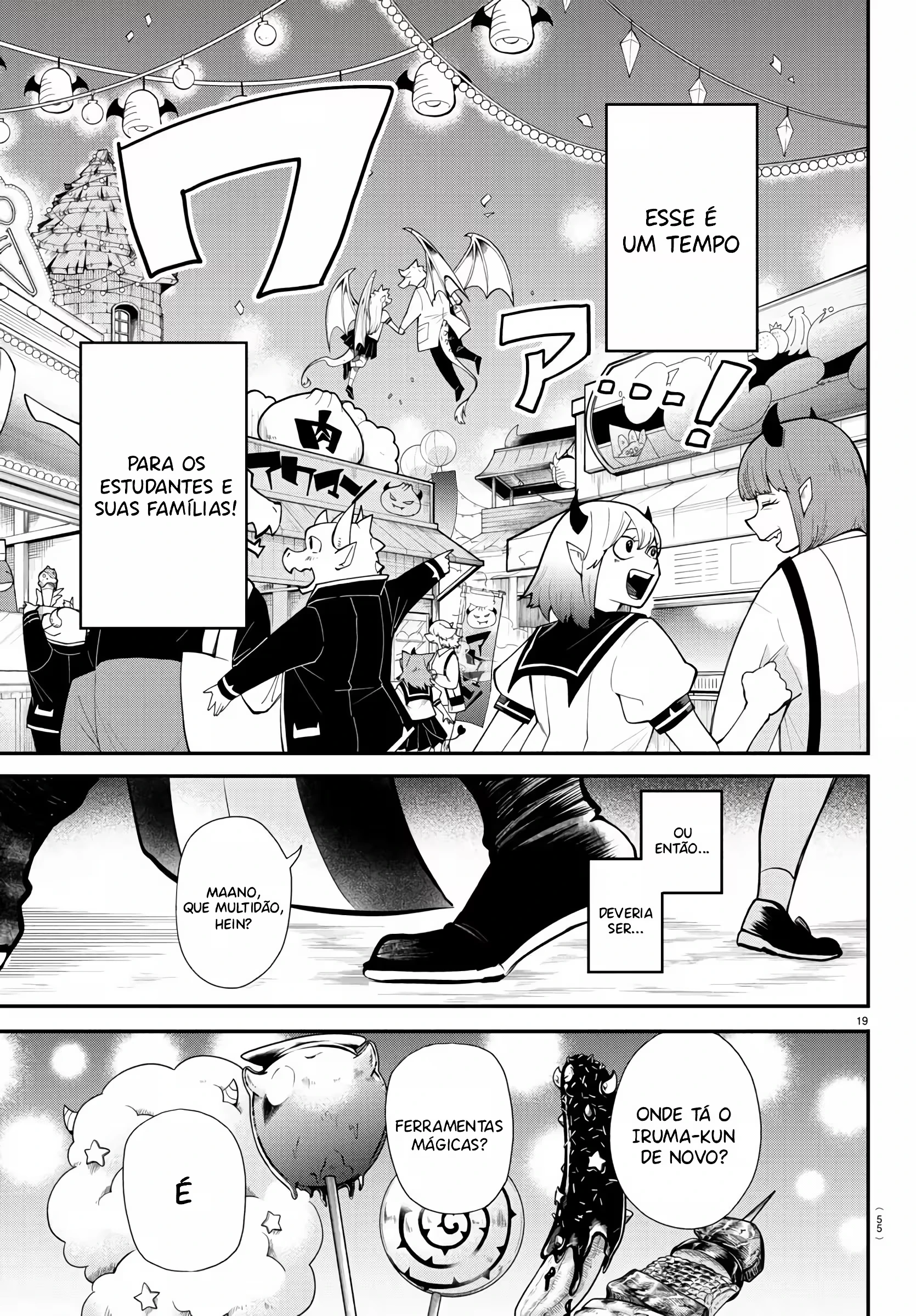 Read Mairimashita Iruma kun PT Manga Online