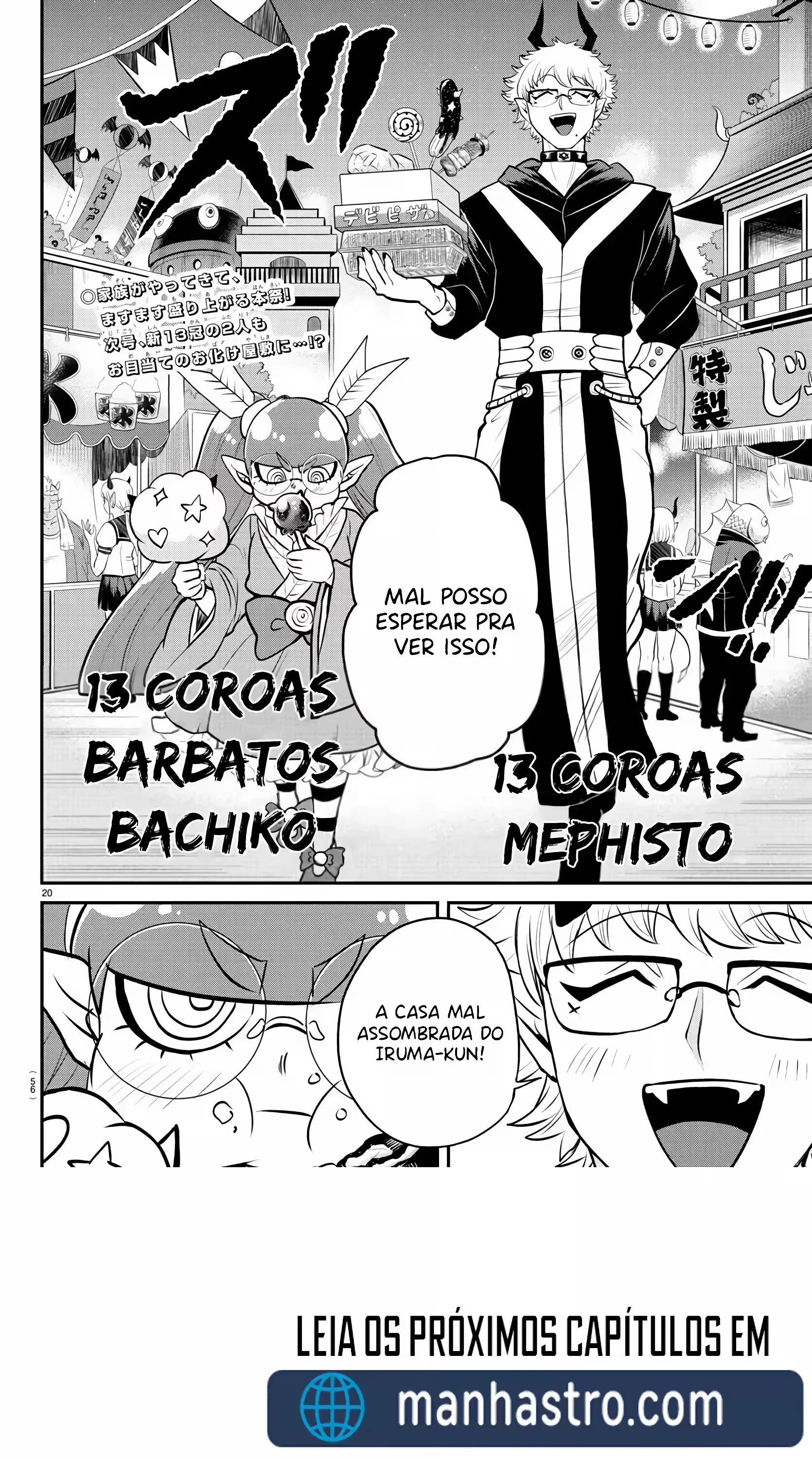Read Mairimashita Iruma kun PT Manga Online