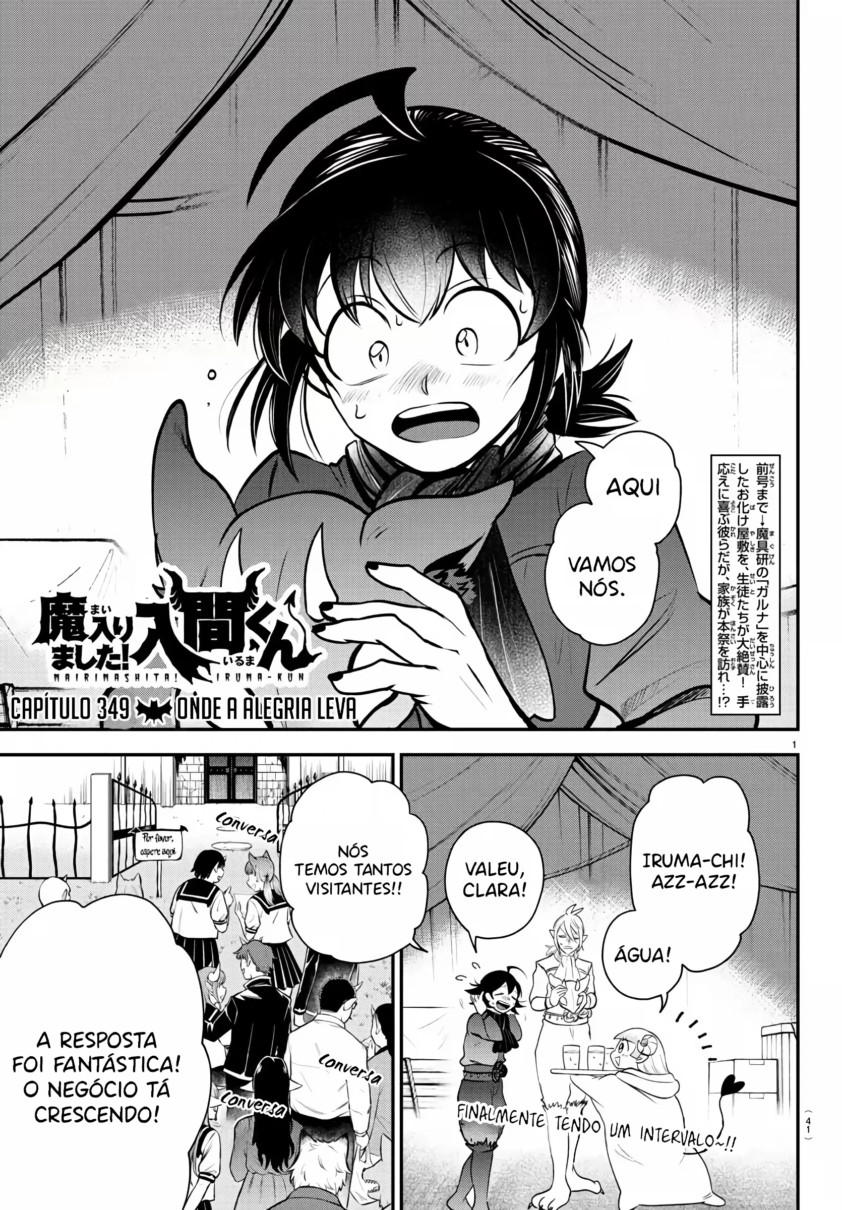 Read Mairimashita Iruma kun PT Manga Online