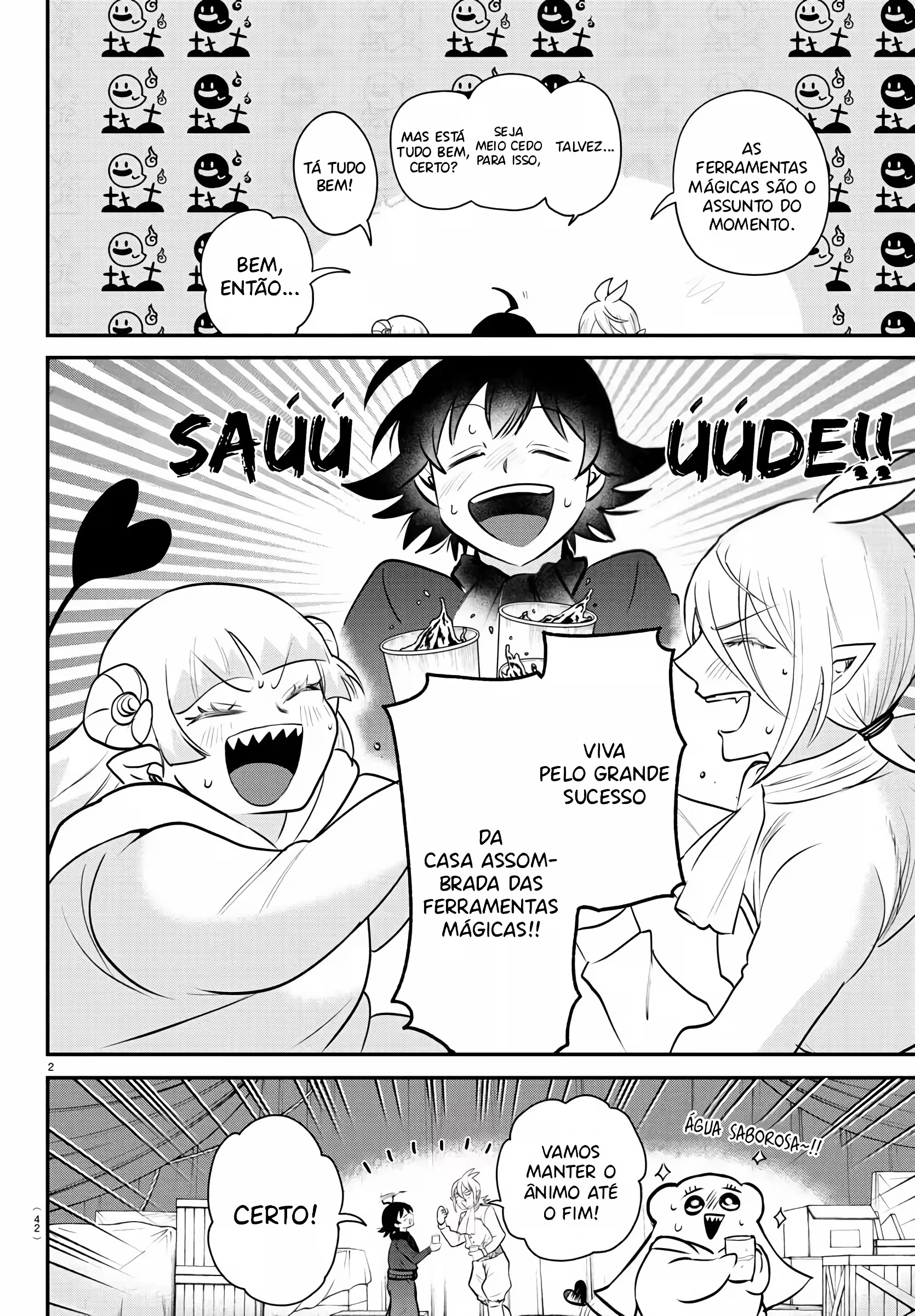 Read Mairimashita Iruma kun PT Manga Online