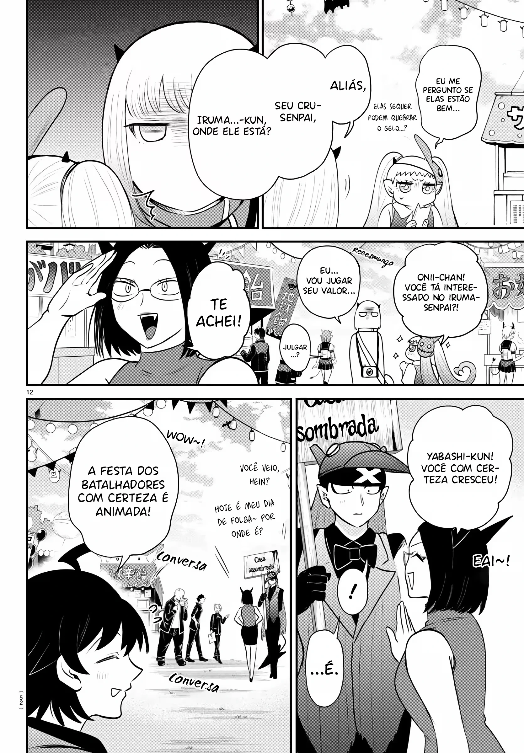 Read Mairimashita Iruma kun PT Manga Online