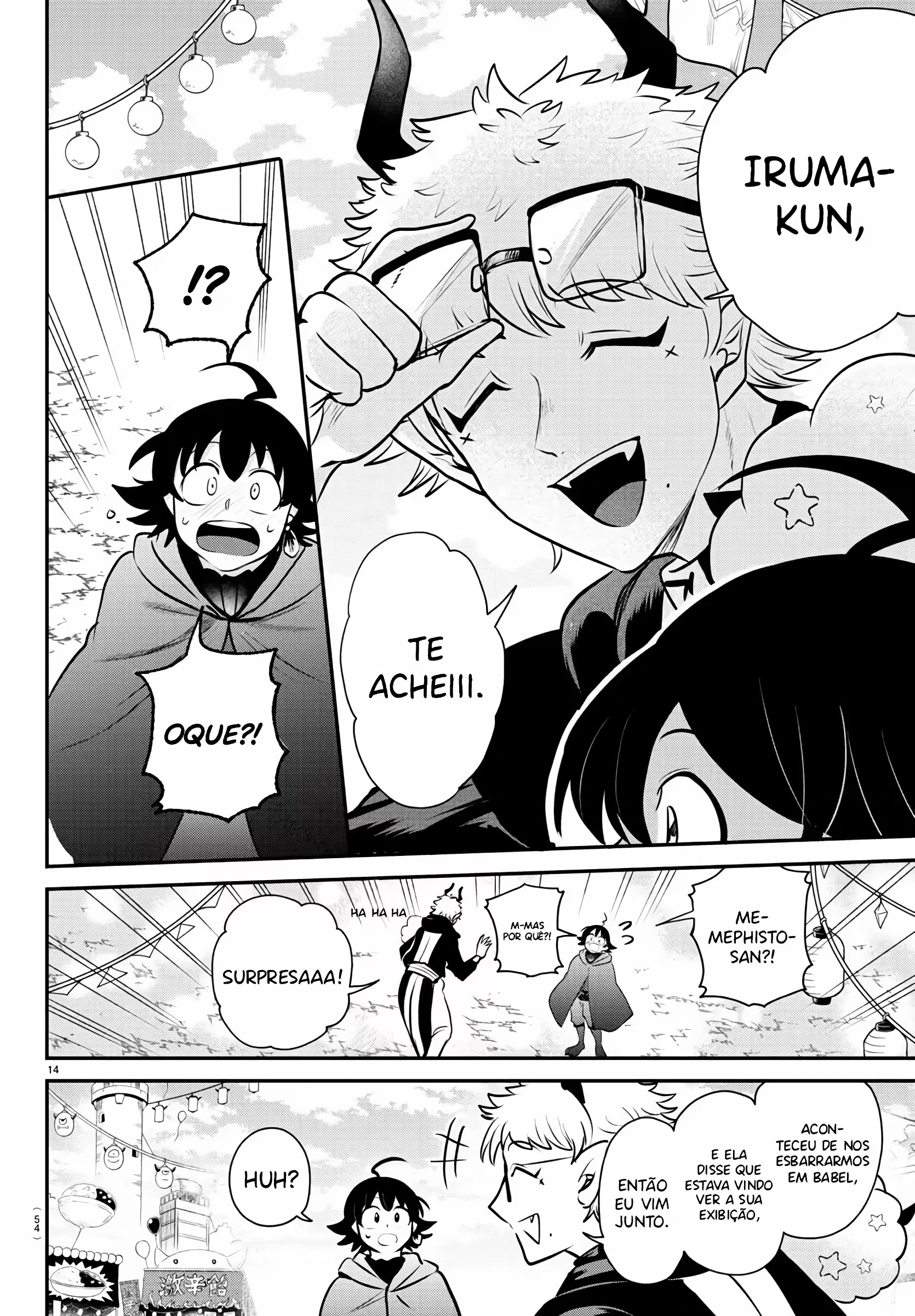 Read Mairimashita Iruma kun PT Manga Online