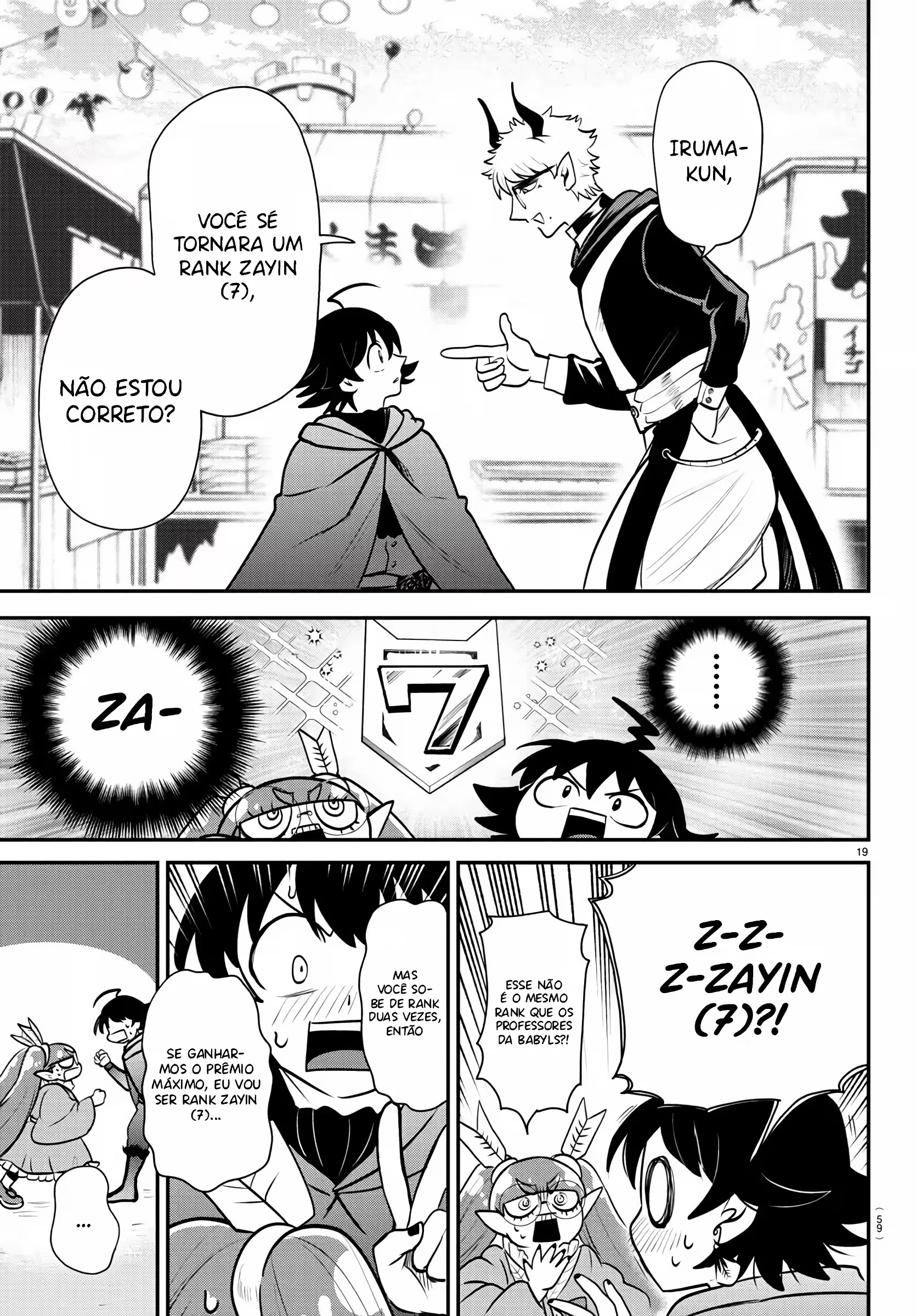 Read Mairimashita Iruma kun PT Manga Online
