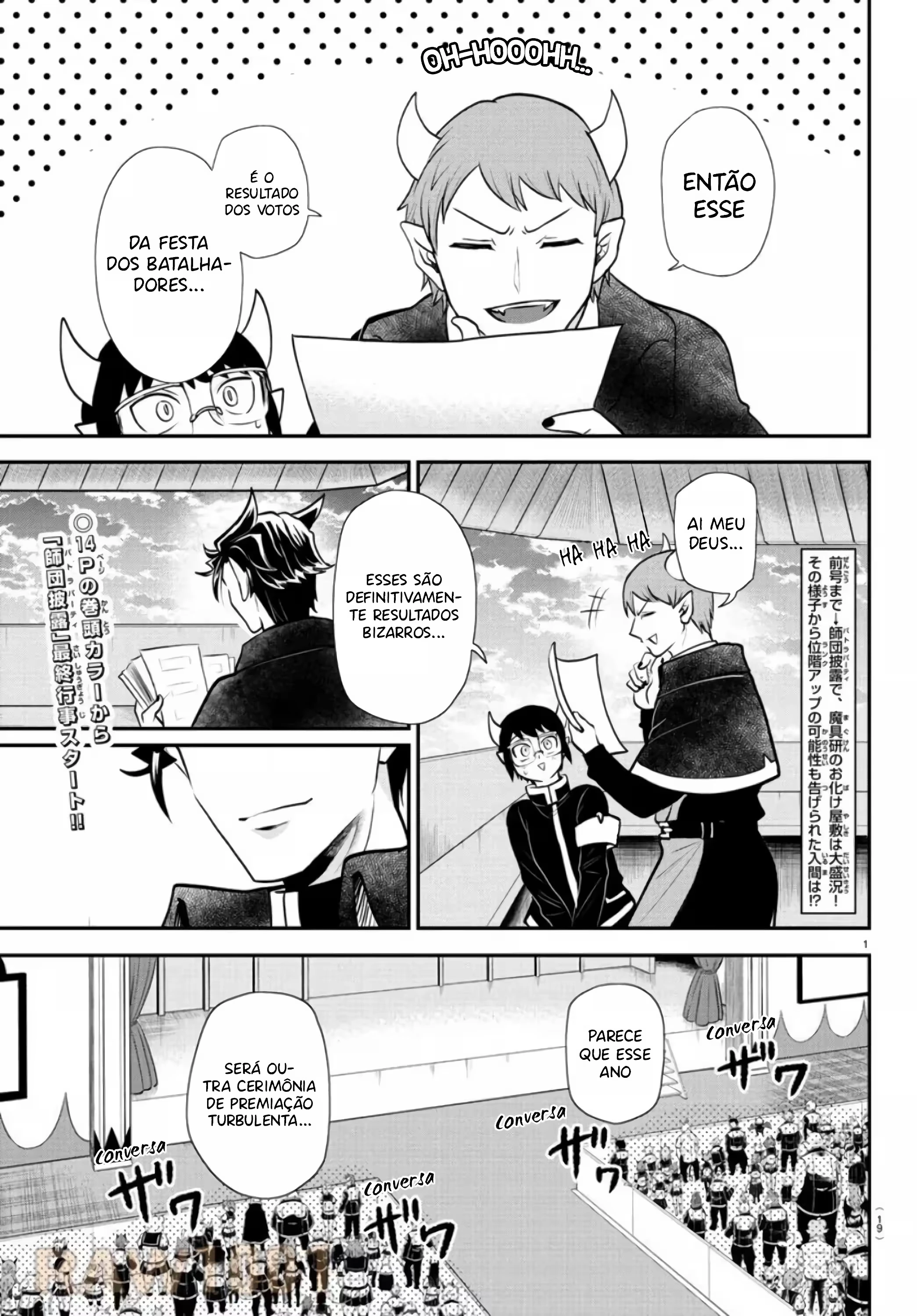 Read Mairimashita Iruma kun PT Manga Online