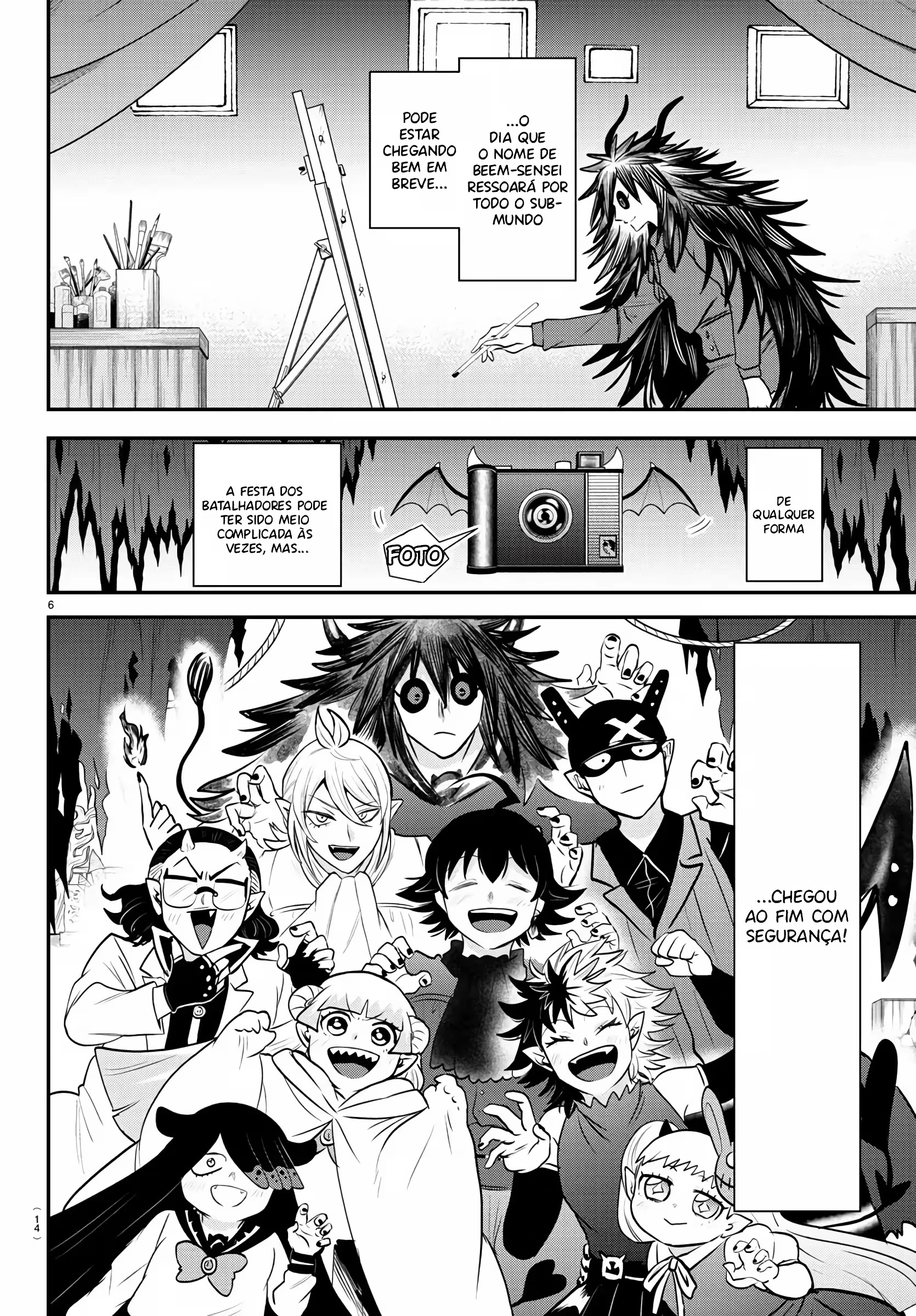 Read Mairimashita Iruma kun PT Manga Online