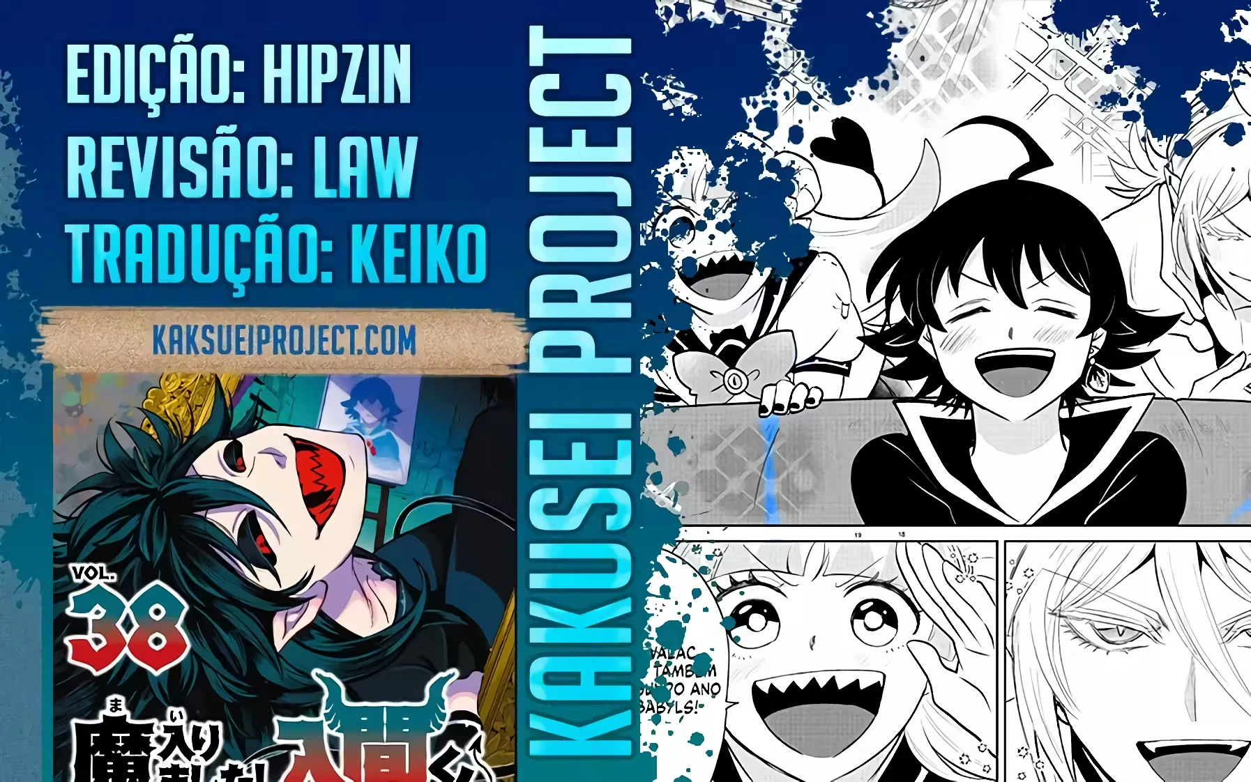 Read Mairimashita Iruma kun PT Manga Online