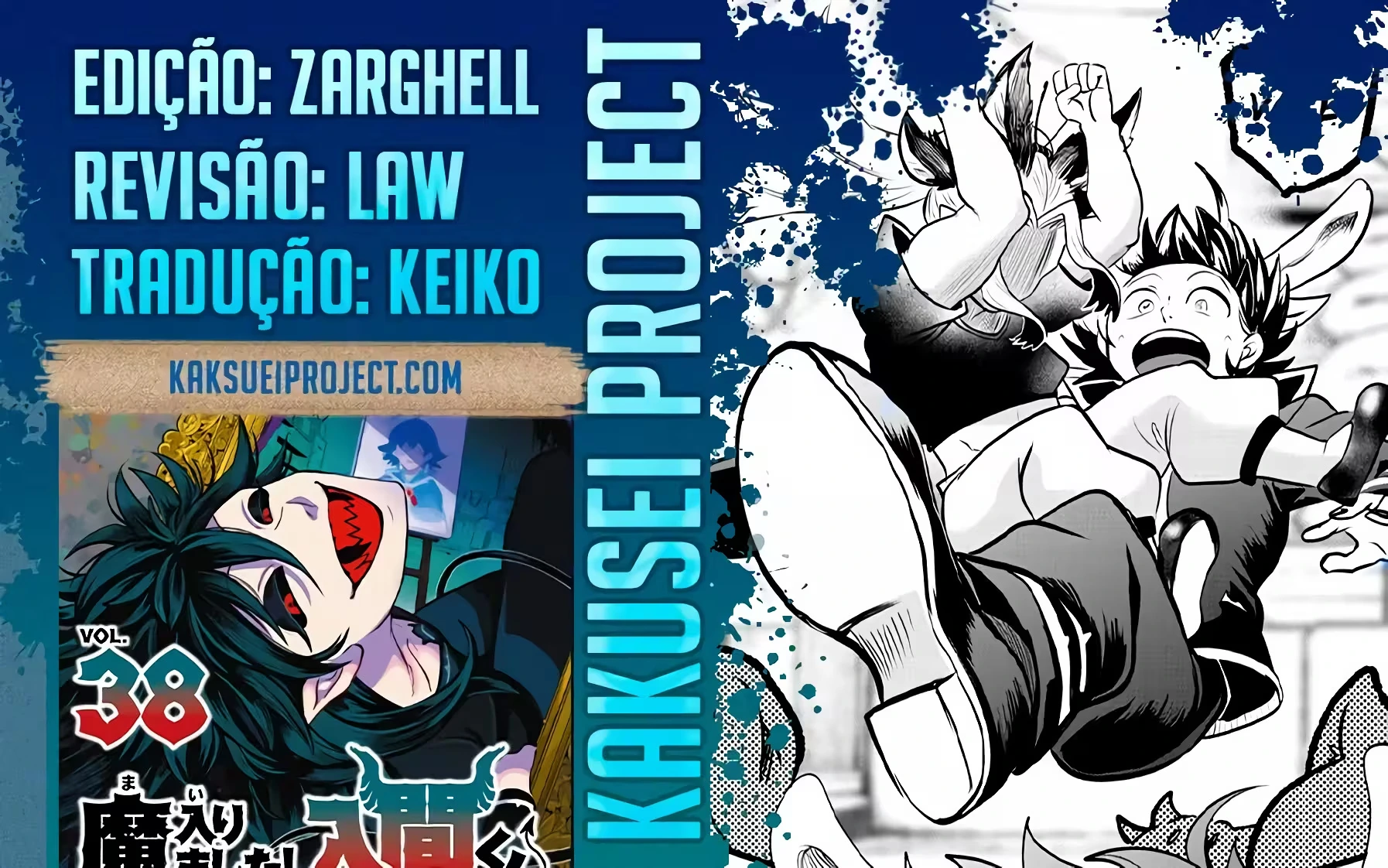 Read Mairimashita Iruma kun PT Manga Online
