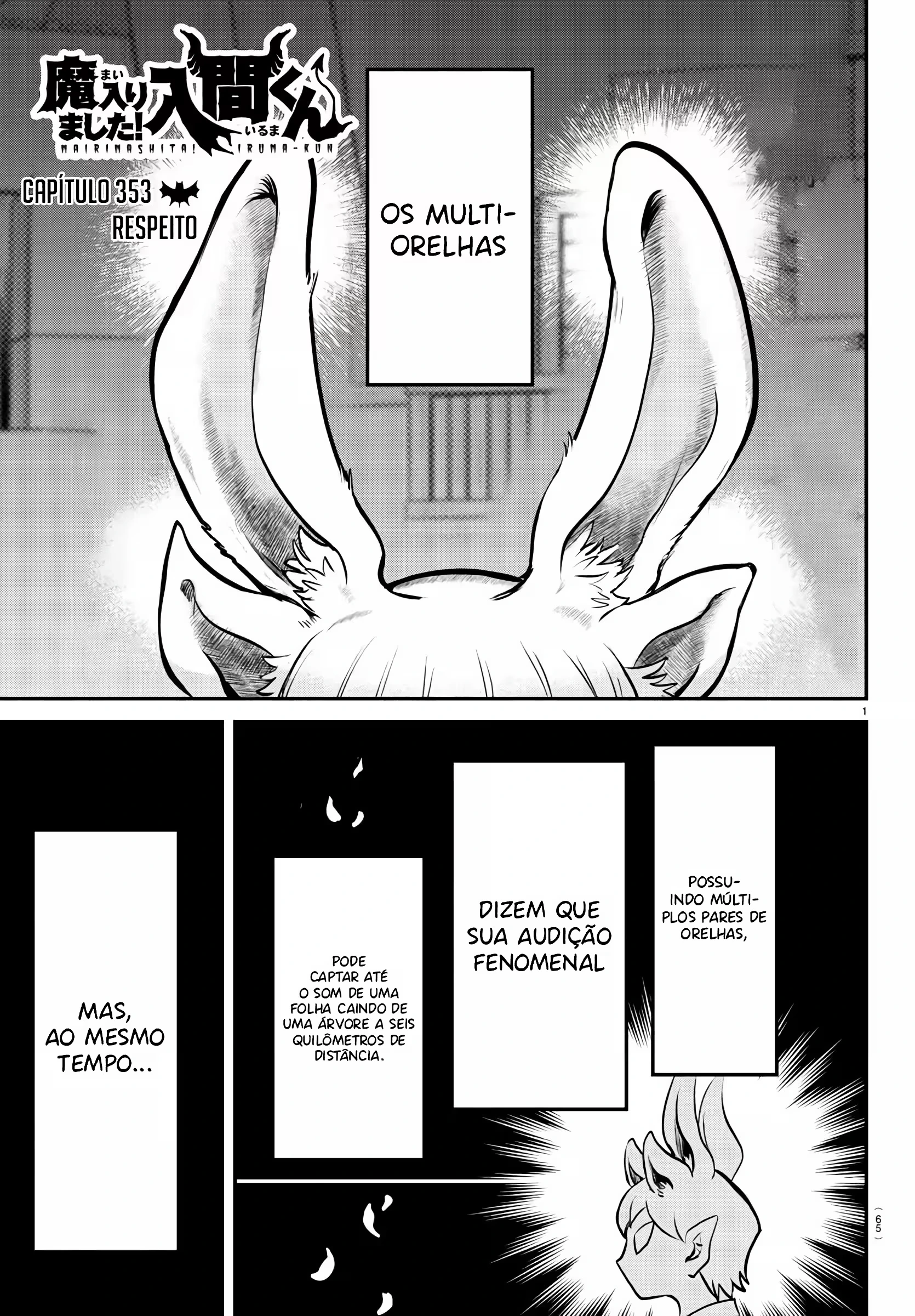 Read Mairimashita Iruma kun PT Manga Online