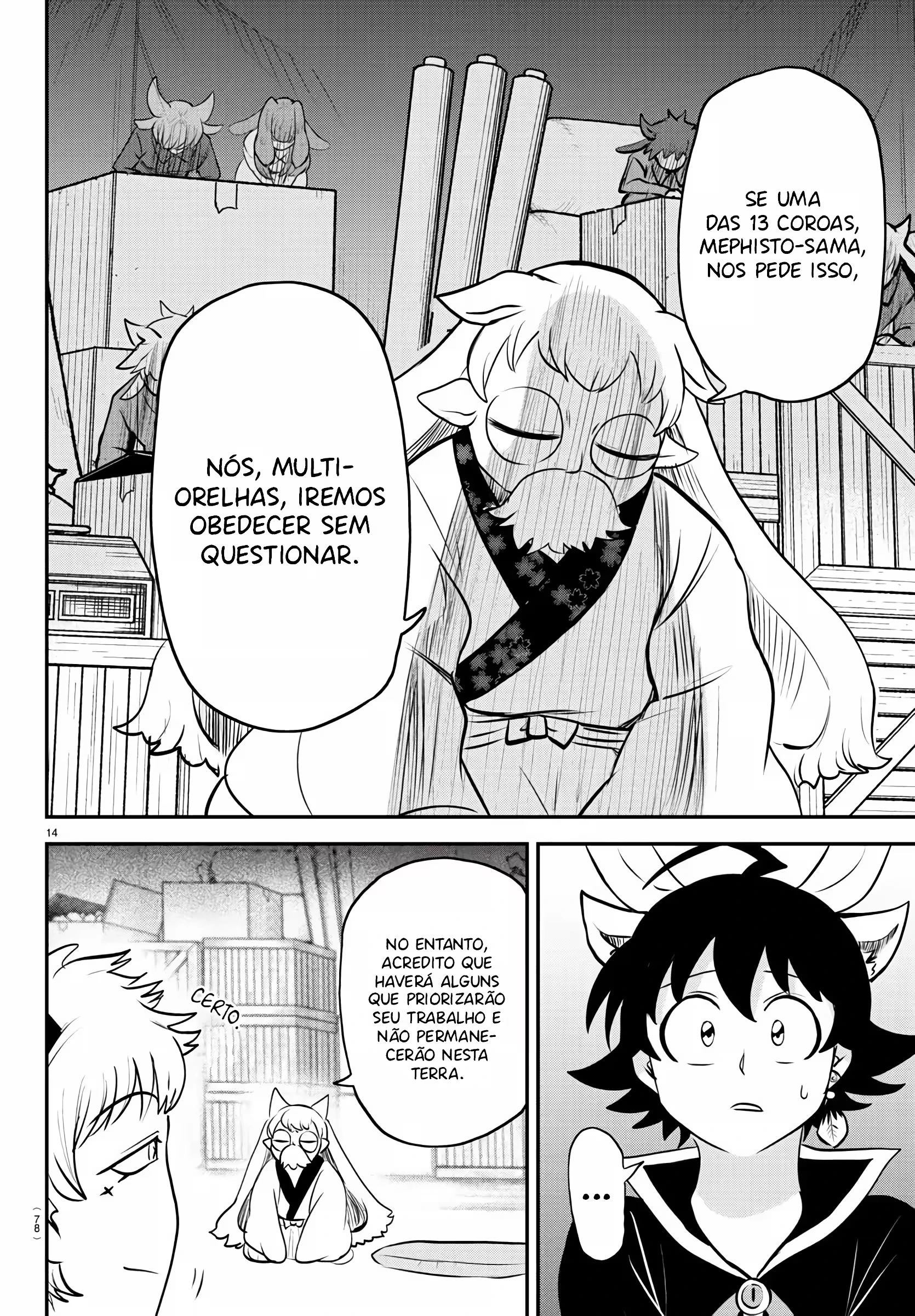 Read Mairimashita Iruma kun PT Manga Online