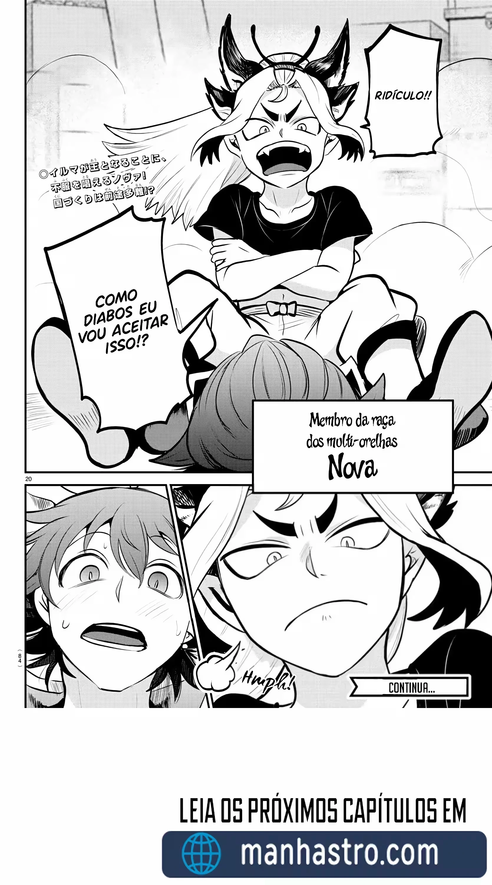 Read Mairimashita Iruma kun PT Manga Online