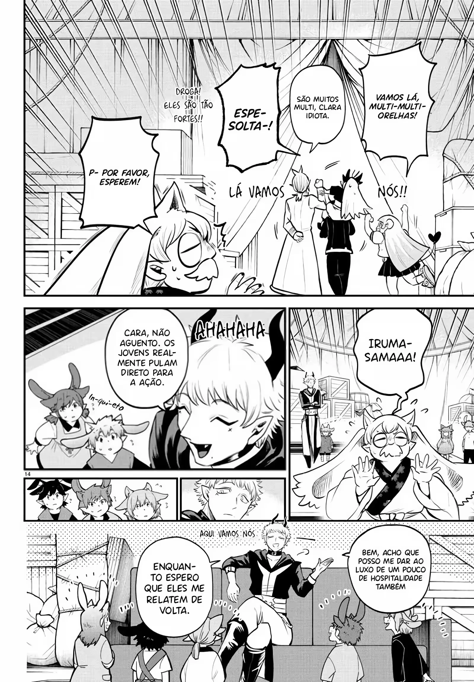 Read Mairimashita Iruma kun PT Manga Online