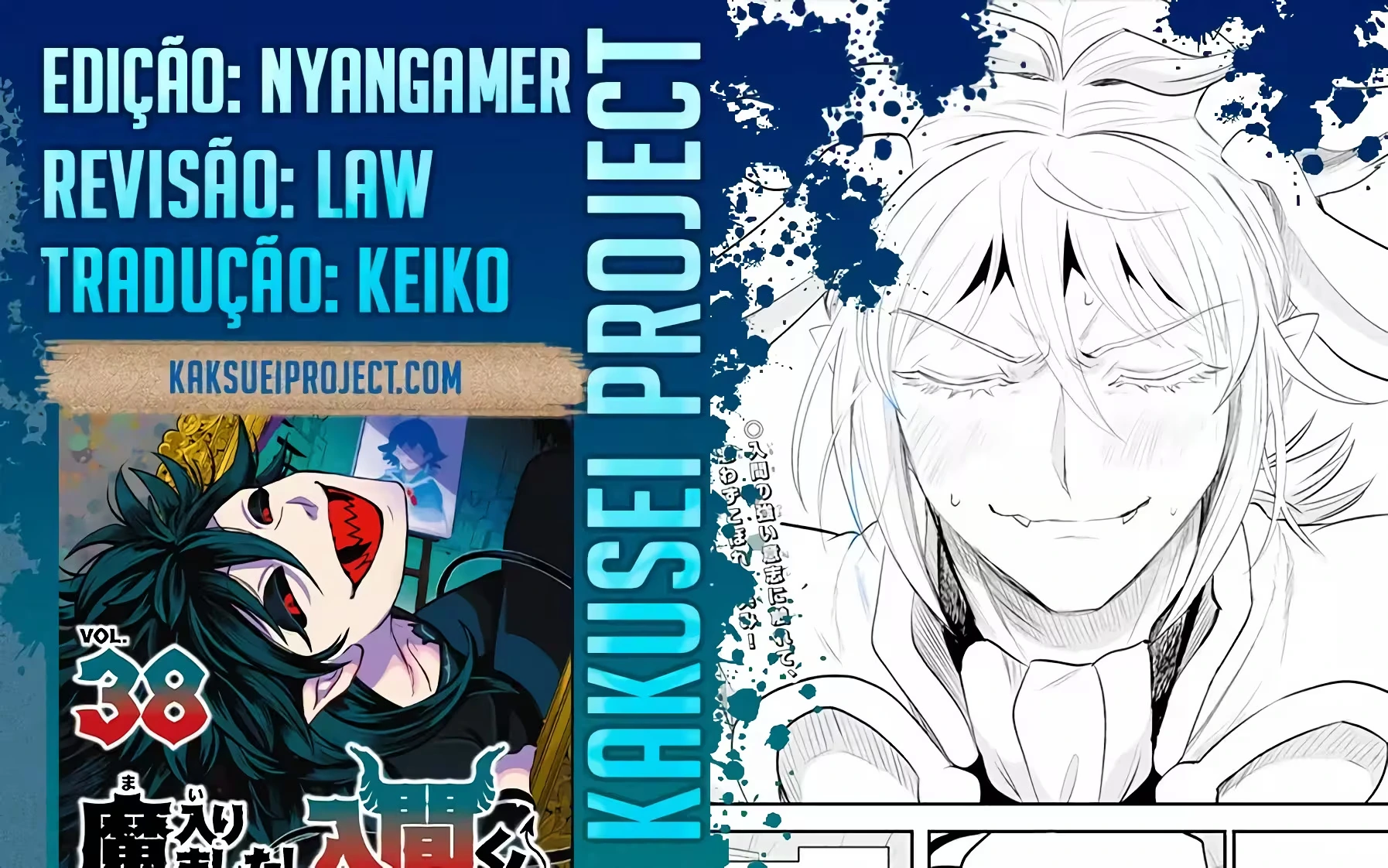Read Mairimashita Iruma kun PT Manga Online