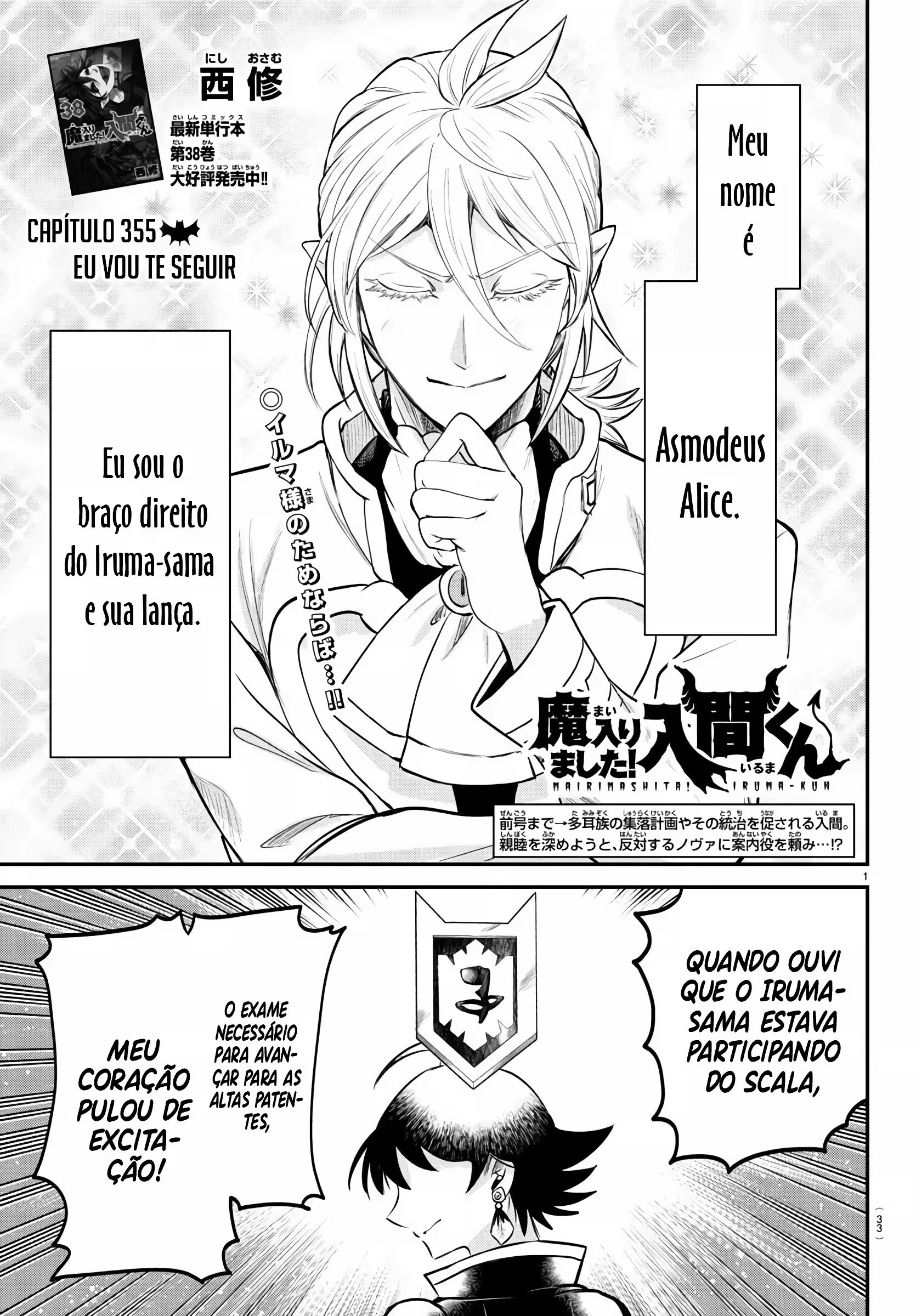 Read Mairimashita Iruma kun PT Manga Online