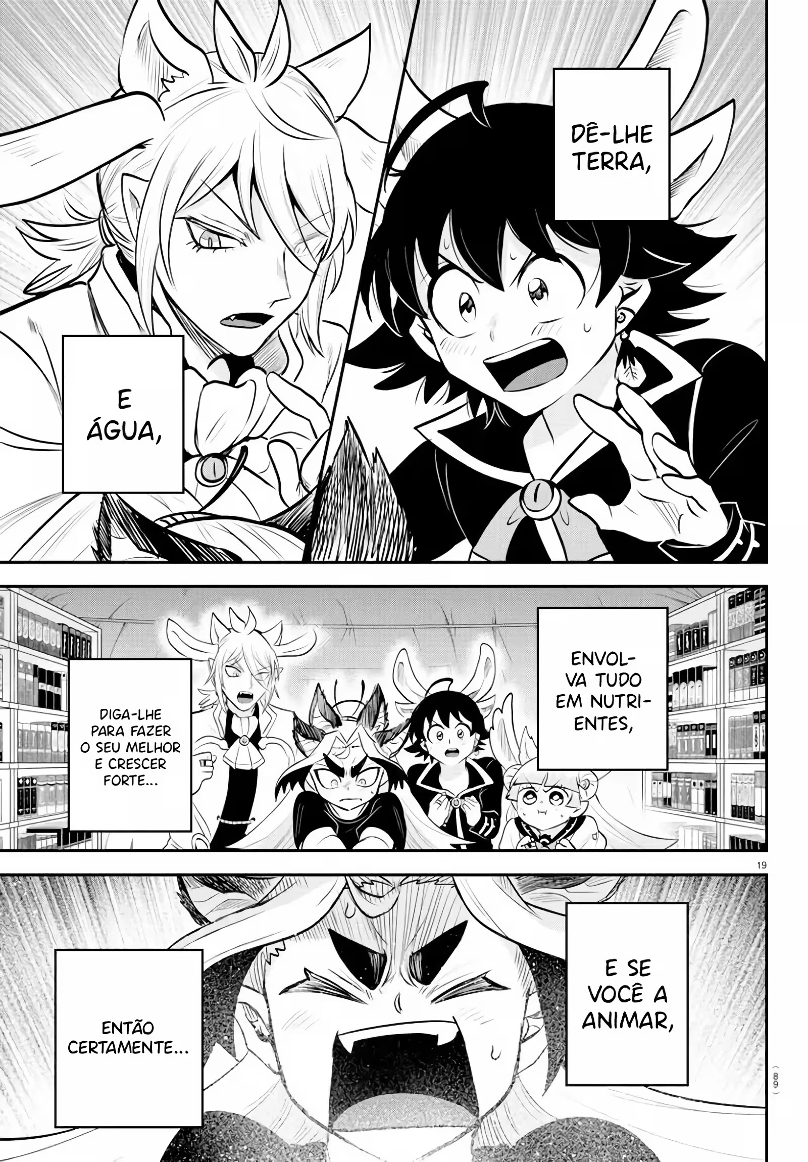 Read Mairimashita Iruma kun PT Manga Online