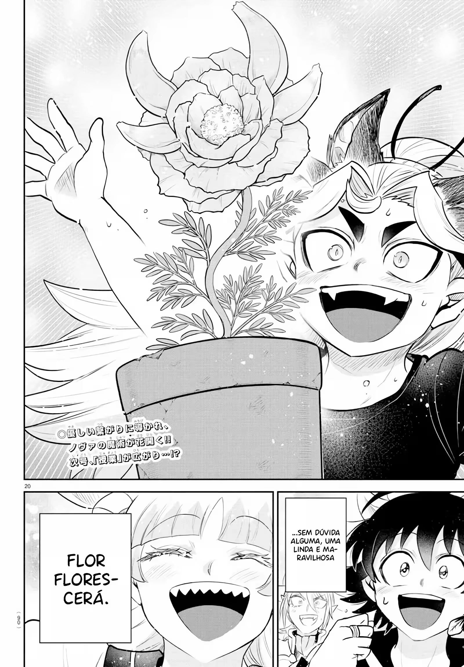 Read Mairimashita Iruma kun PT Manga Online
