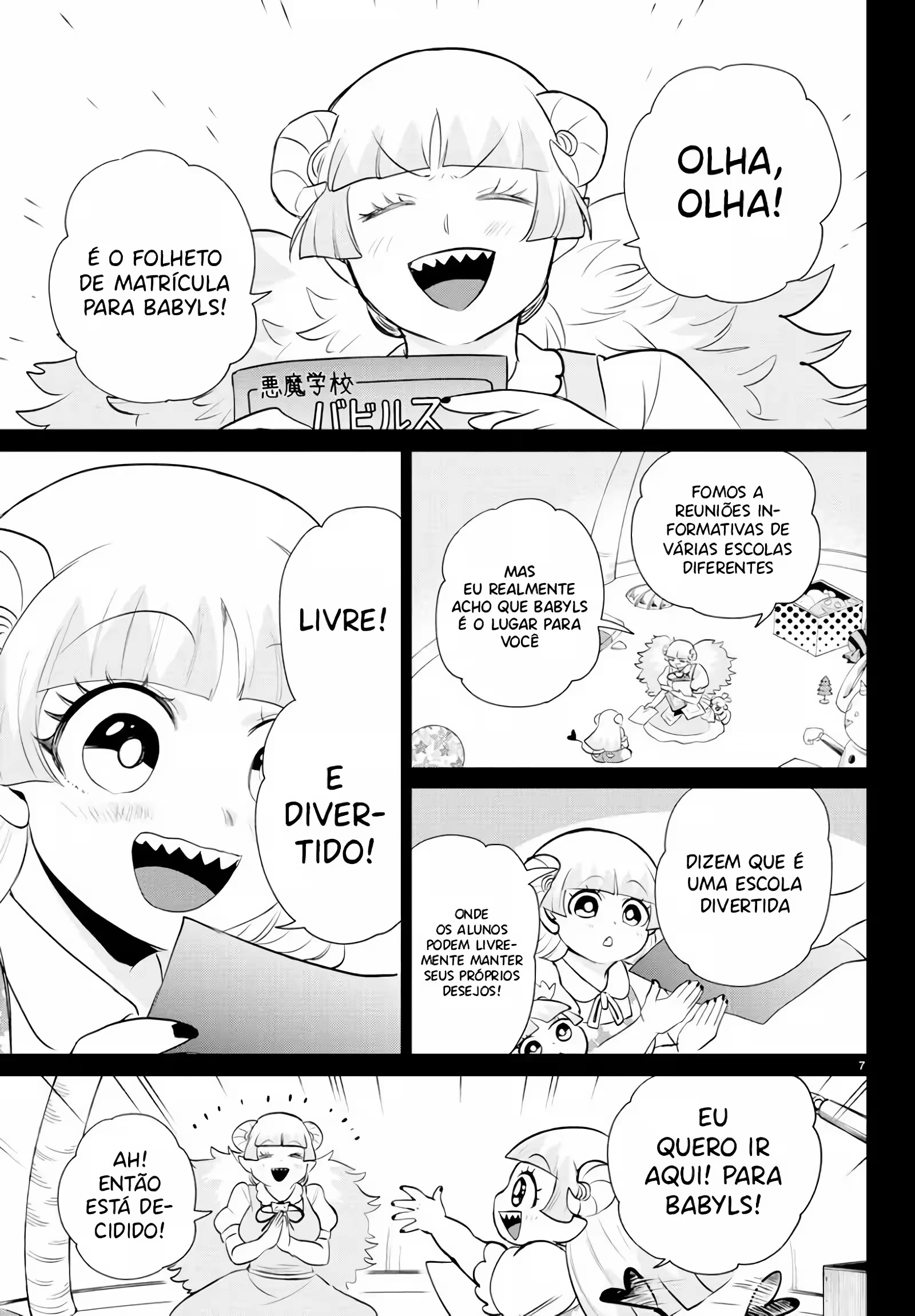 Read Mairimashita Iruma kun PT Manga Online