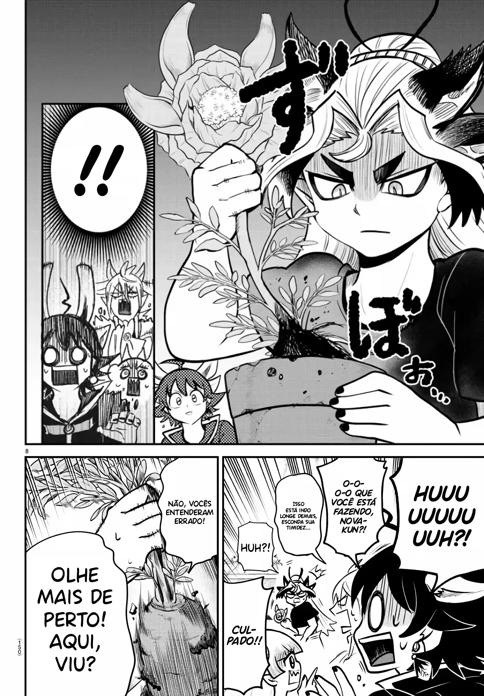 Read Mairimashita Iruma kun PT Manga Online