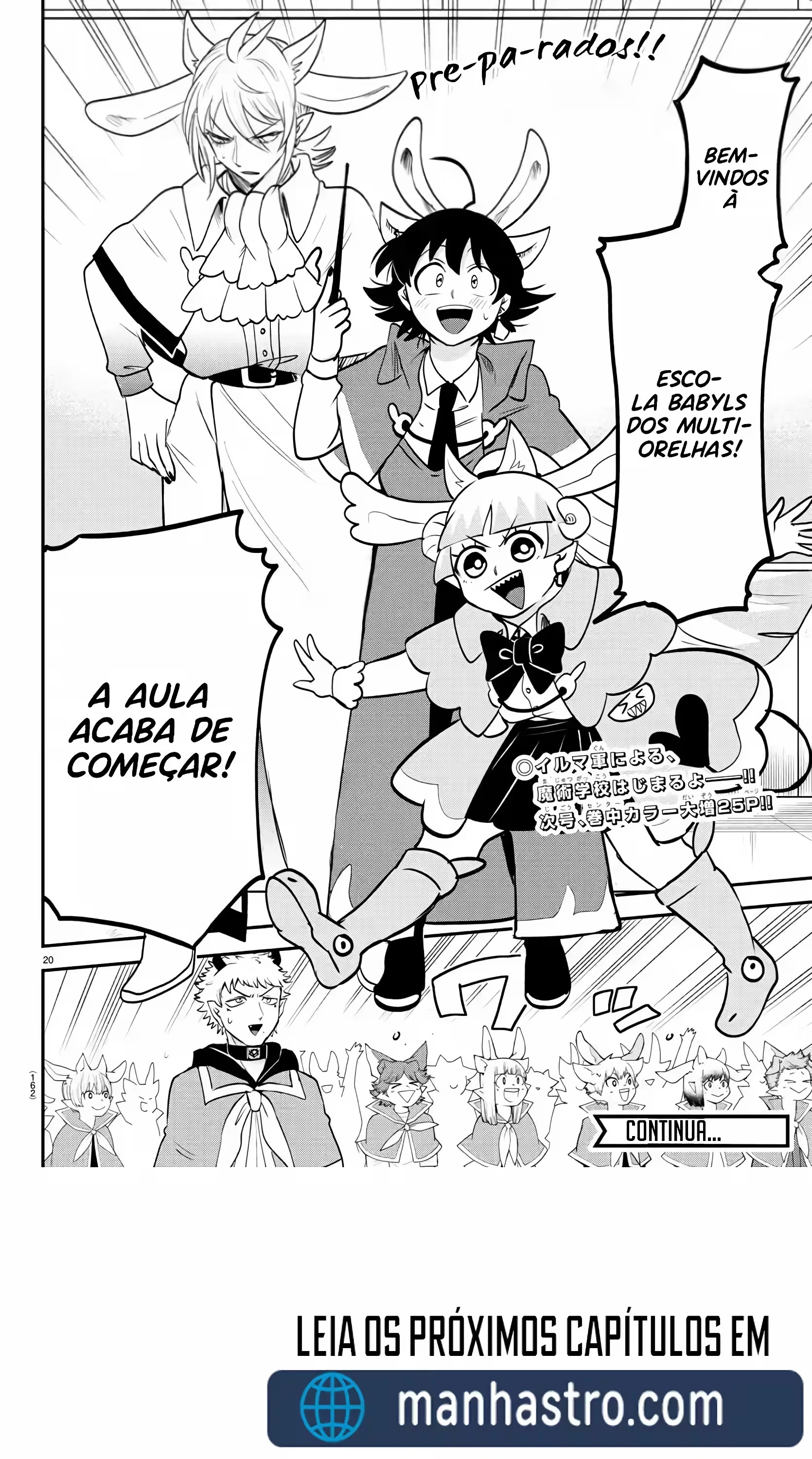 Read Mairimashita Iruma kun PT Manga Online