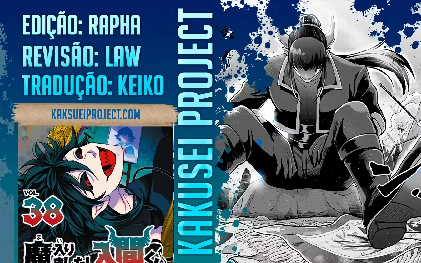Read Mairimashita Iruma kun PT Manga Online
