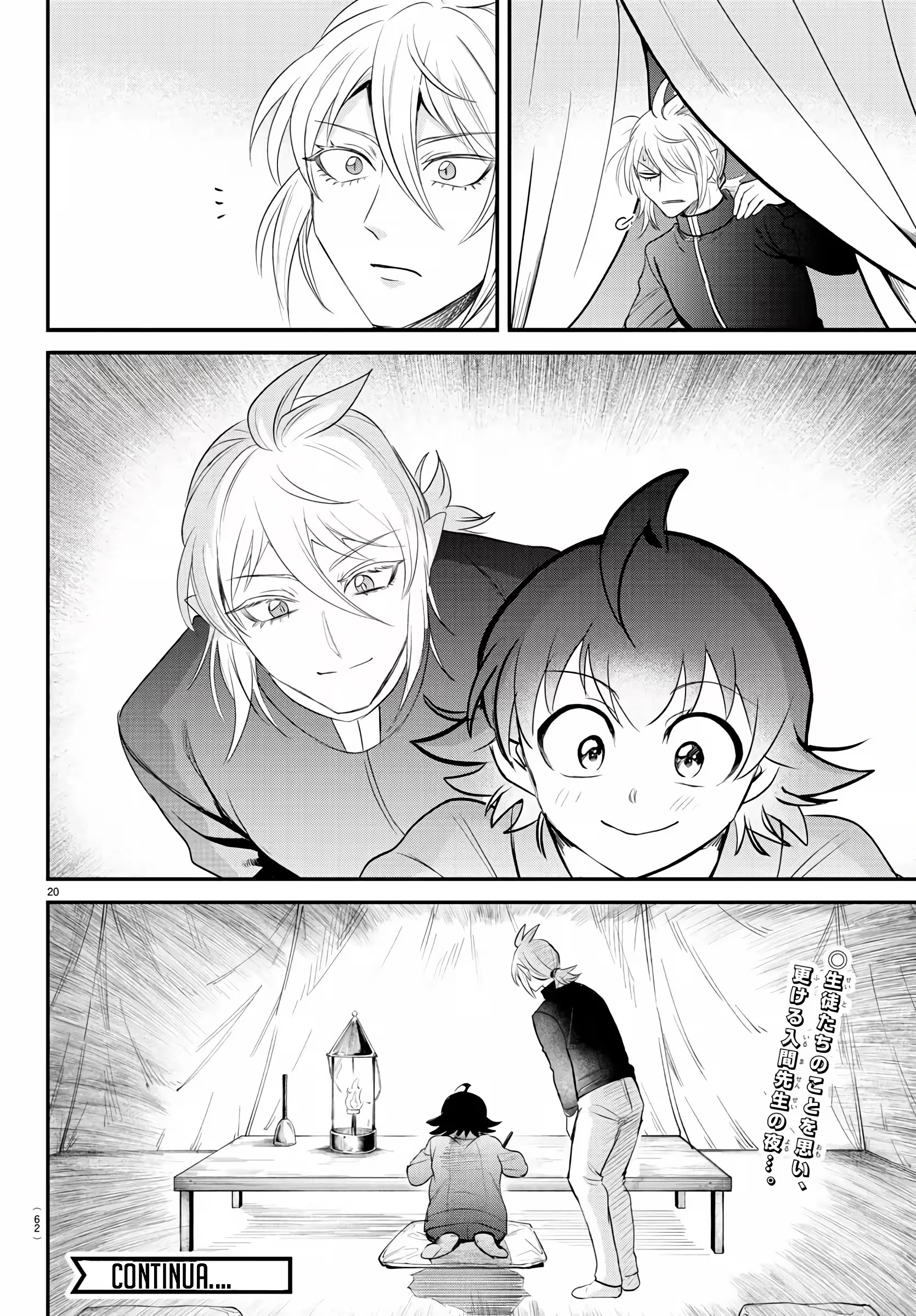 Read Mairimashita Iruma kun PT Manga Online