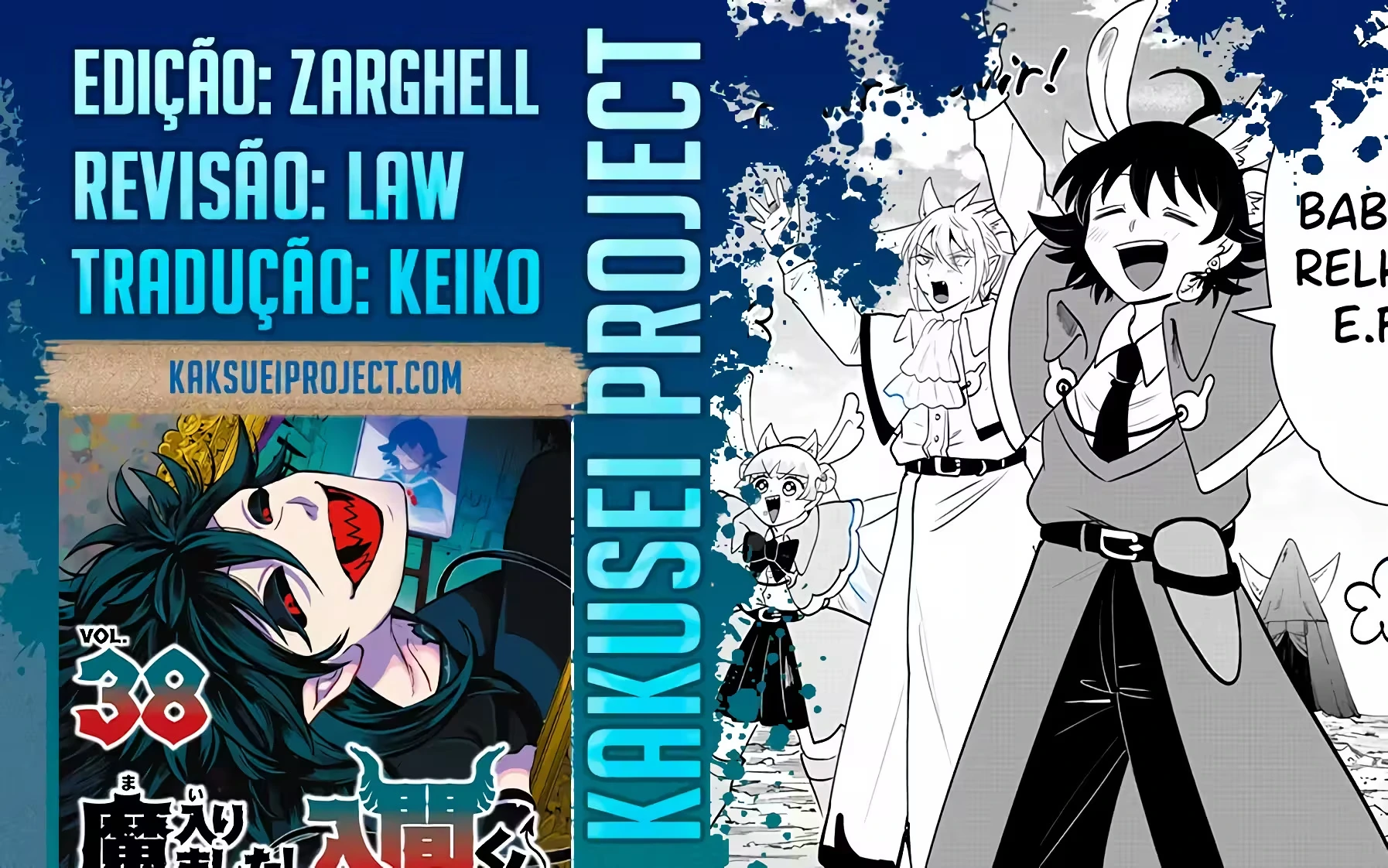 Read Mairimashita Iruma kun PT Manga Online