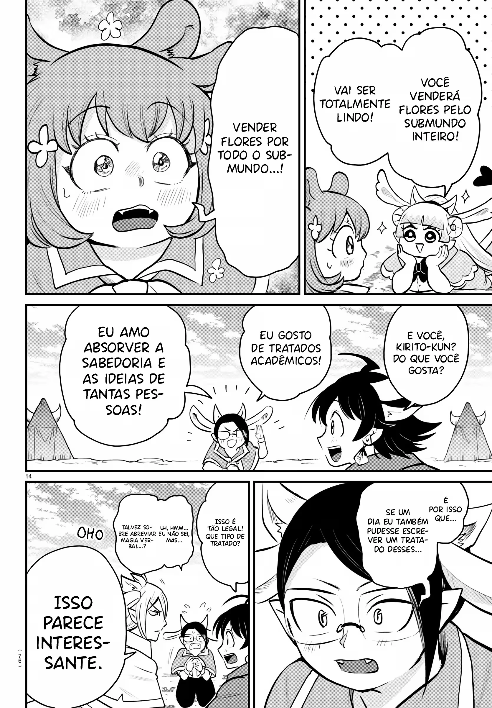 Read Mairimashita Iruma kun PT Manga Online